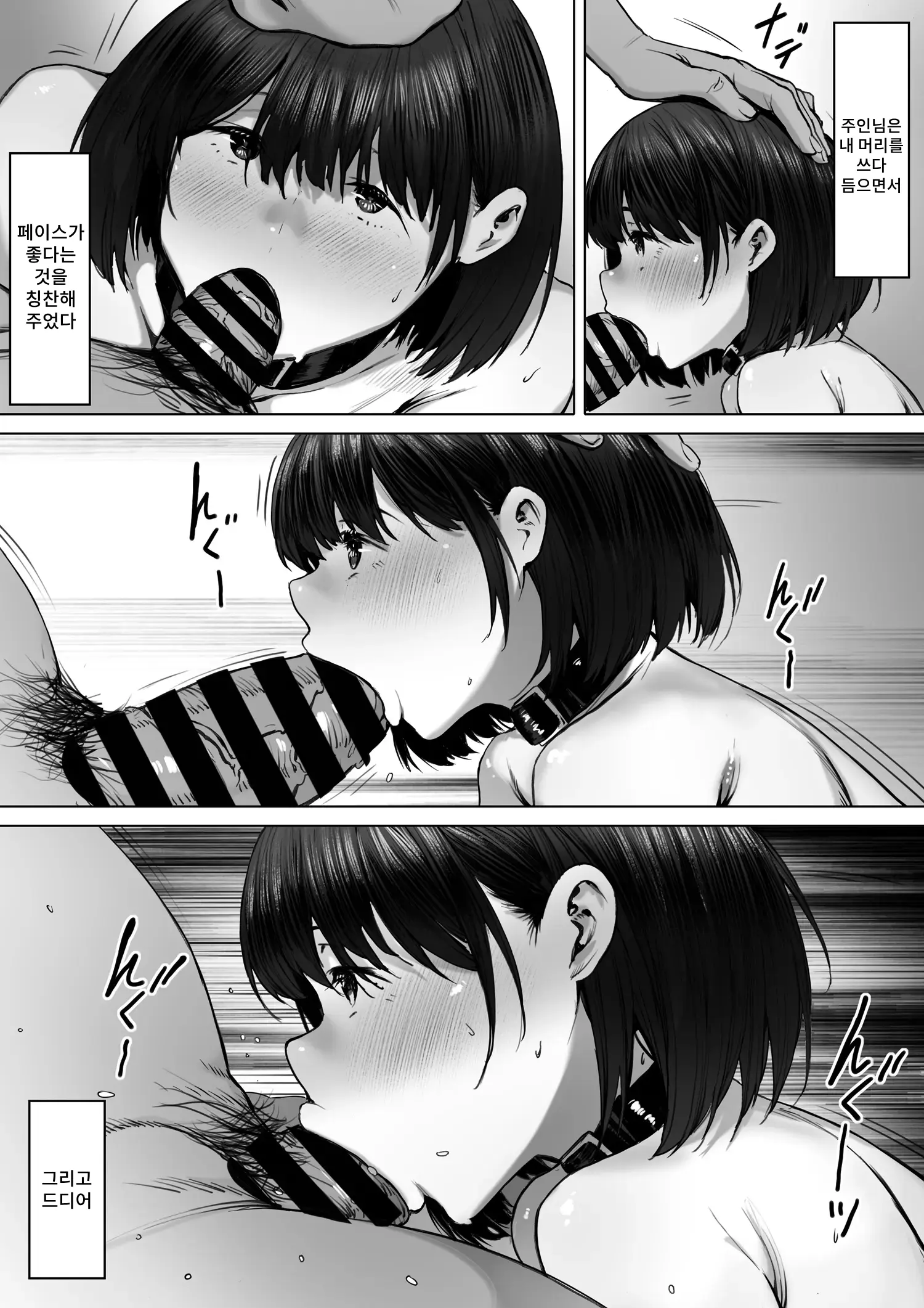 웹툰 이미지 30