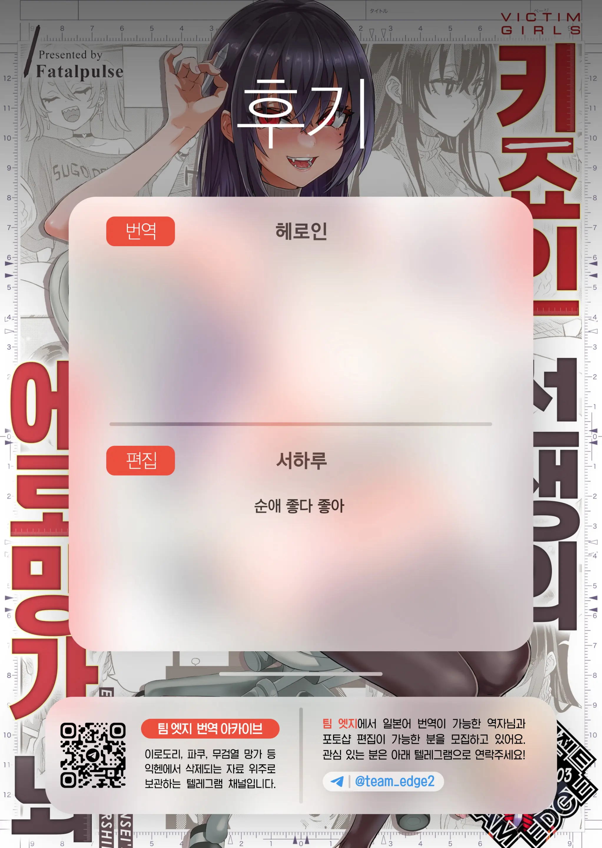웹툰 이미지 54