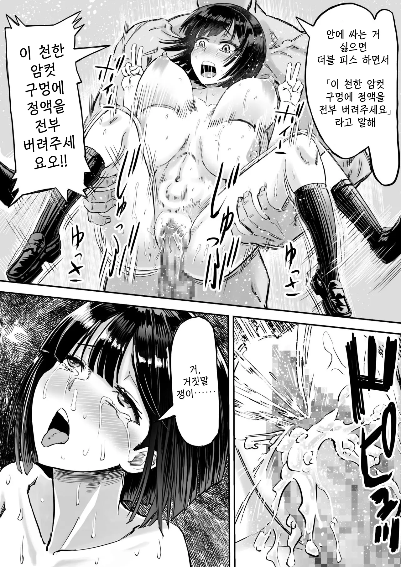 웹툰 이미지 20