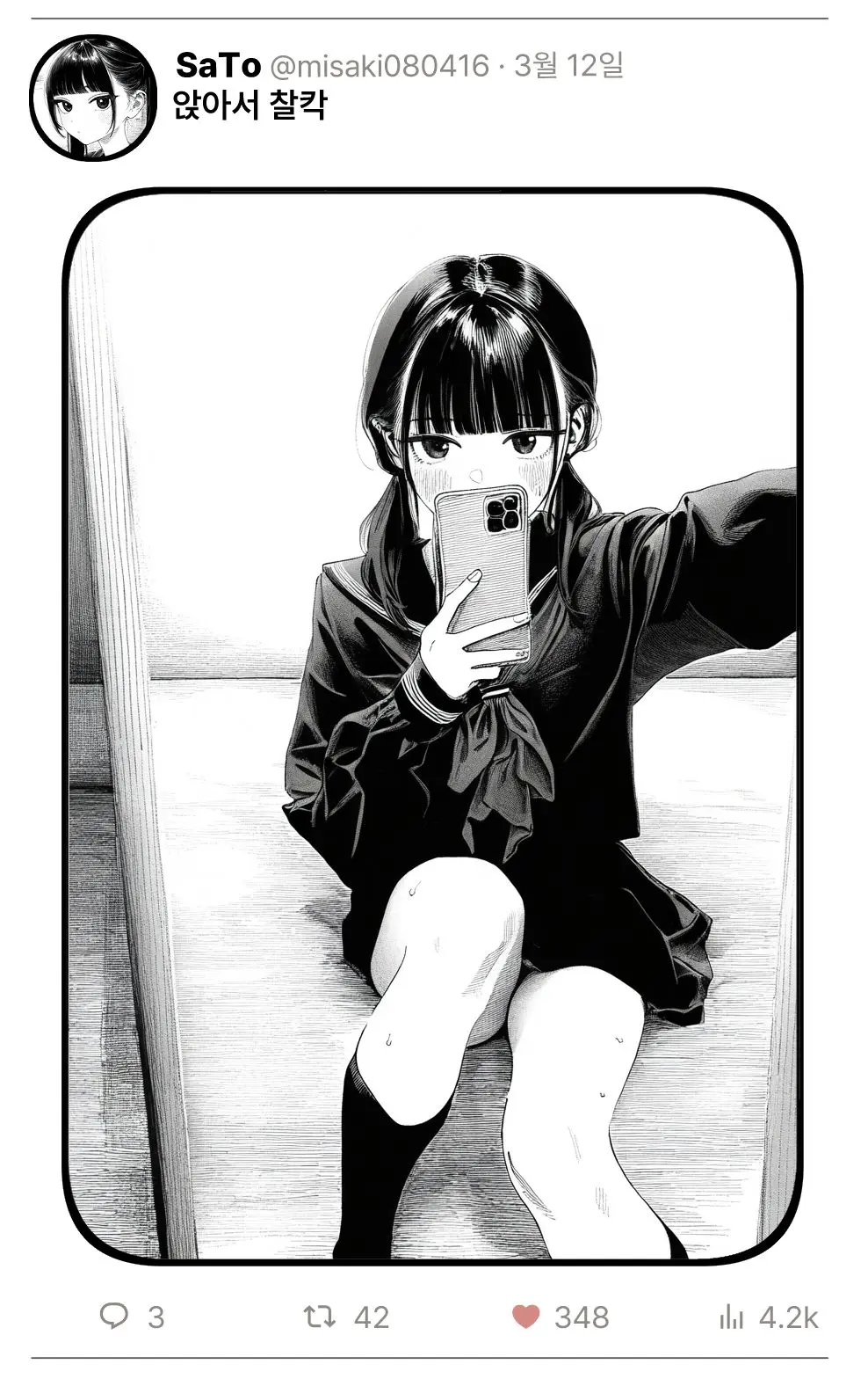 웹툰 이미지 23