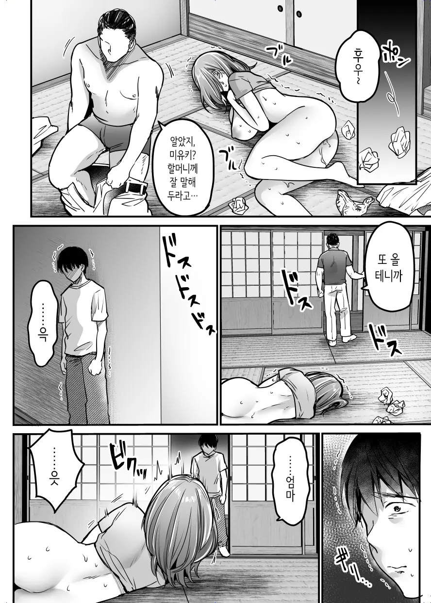 웹툰 이미지 158