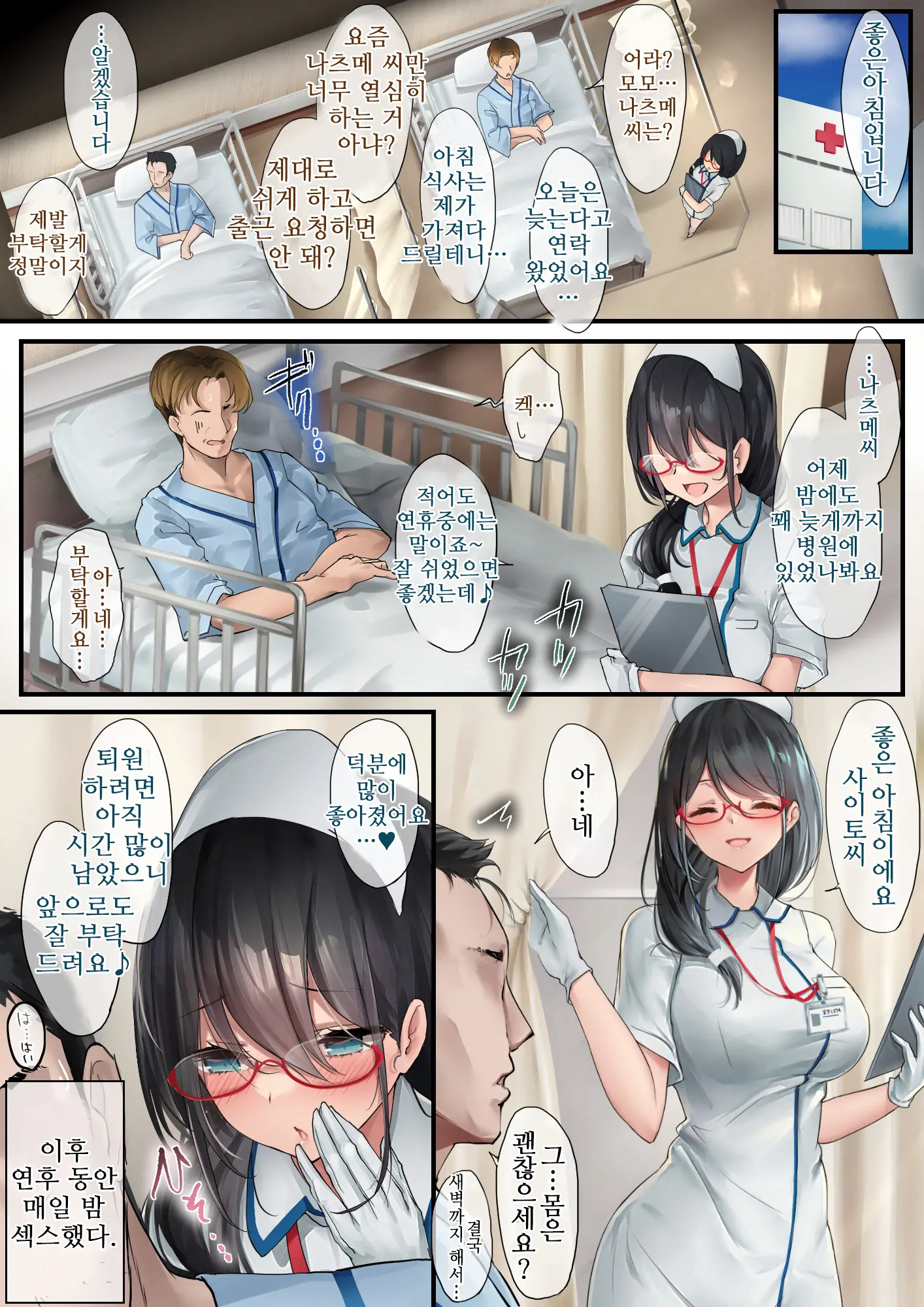 웹툰 이미지 23