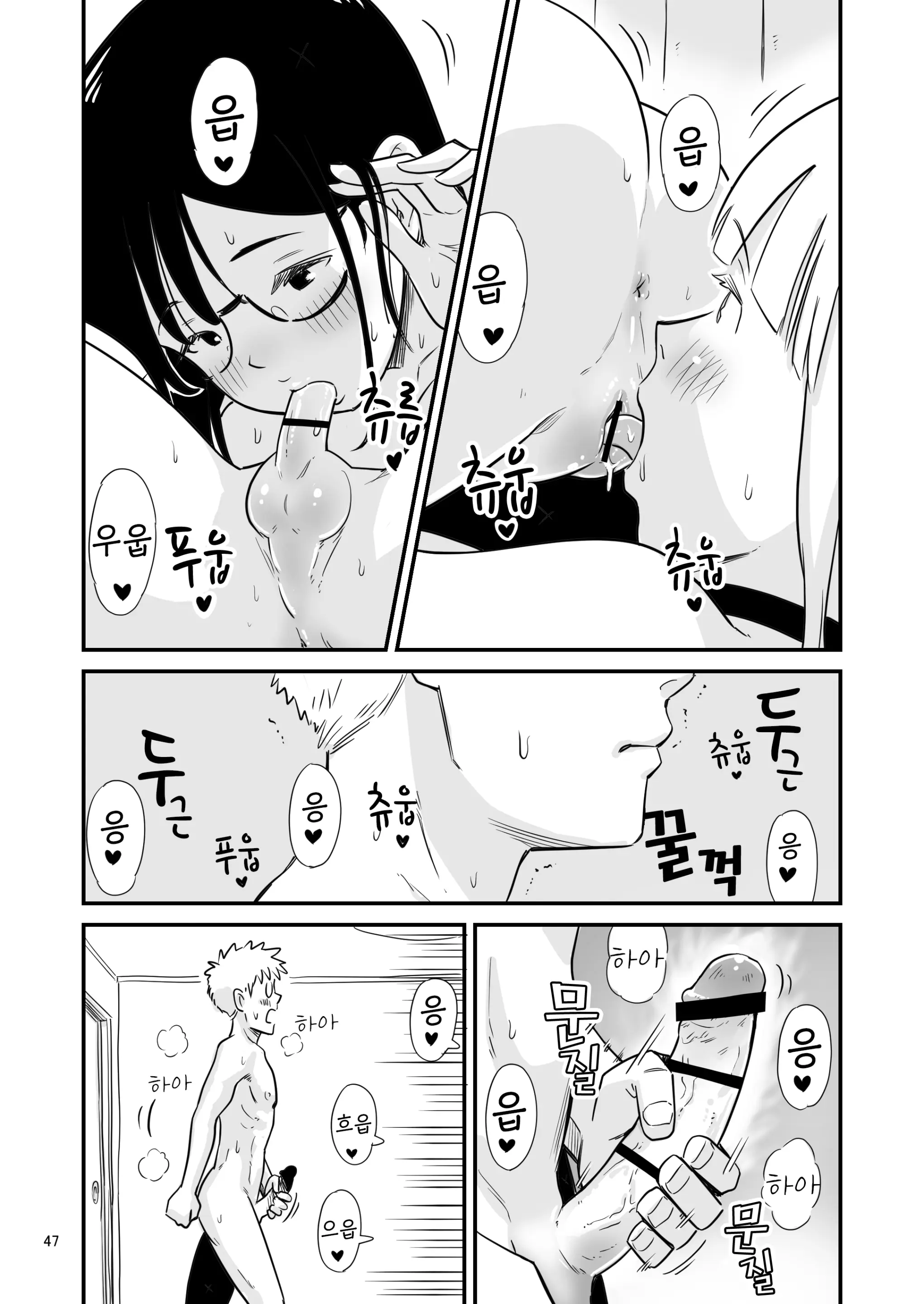 웹툰 이미지 46