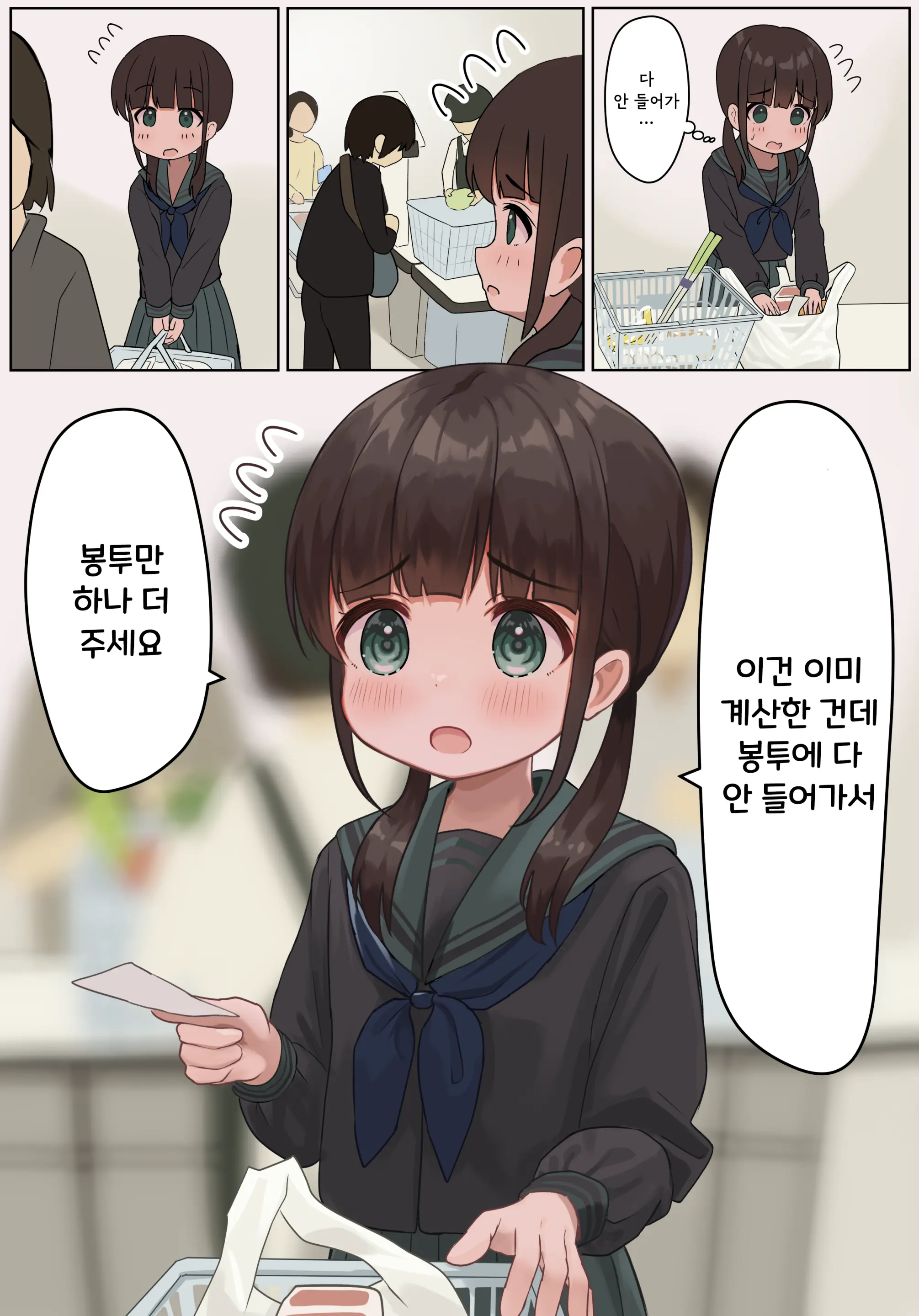 웹툰 이미지 22