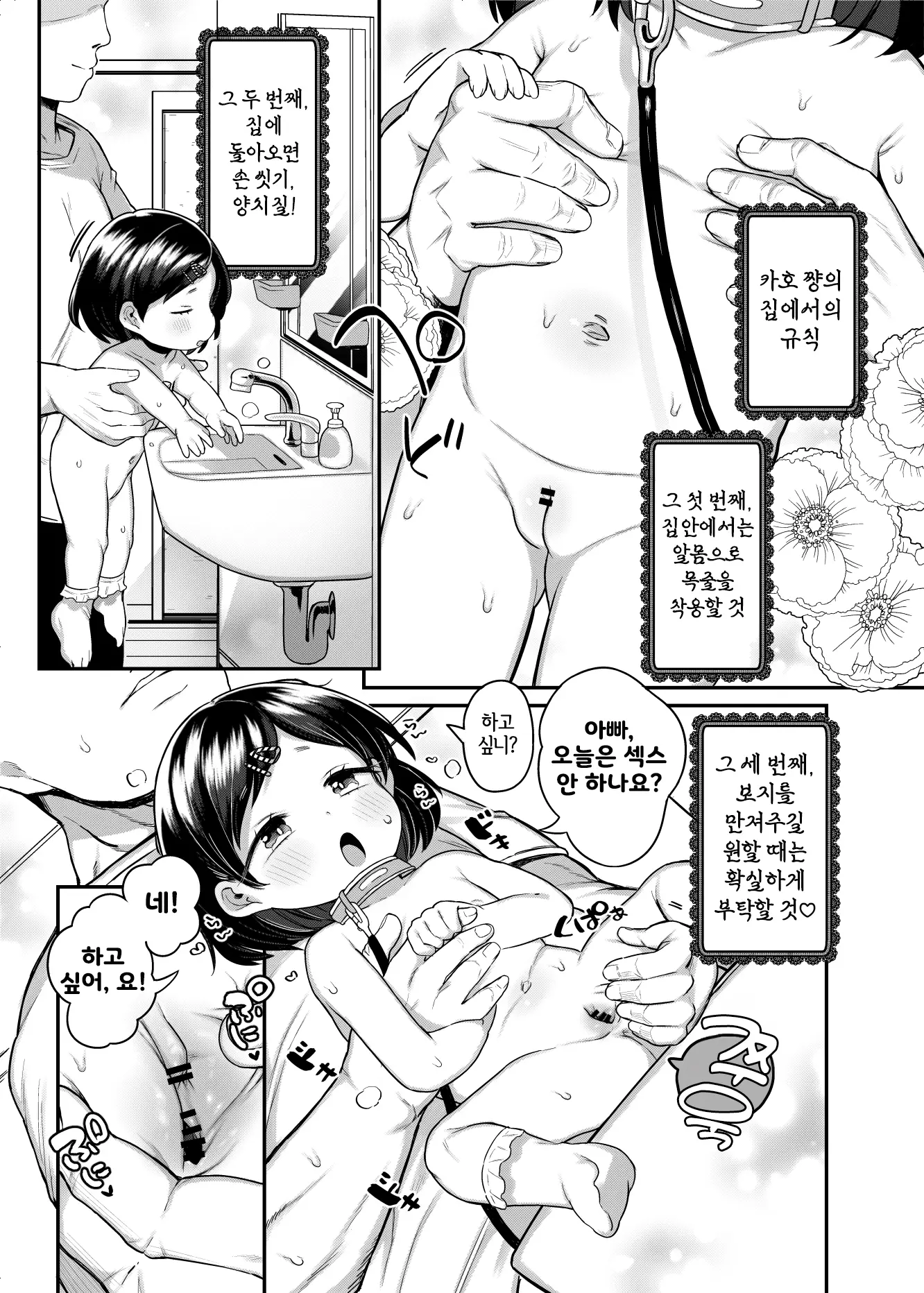 웹툰 이미지 40