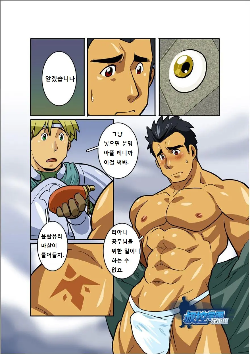 웹툰 이미지 46