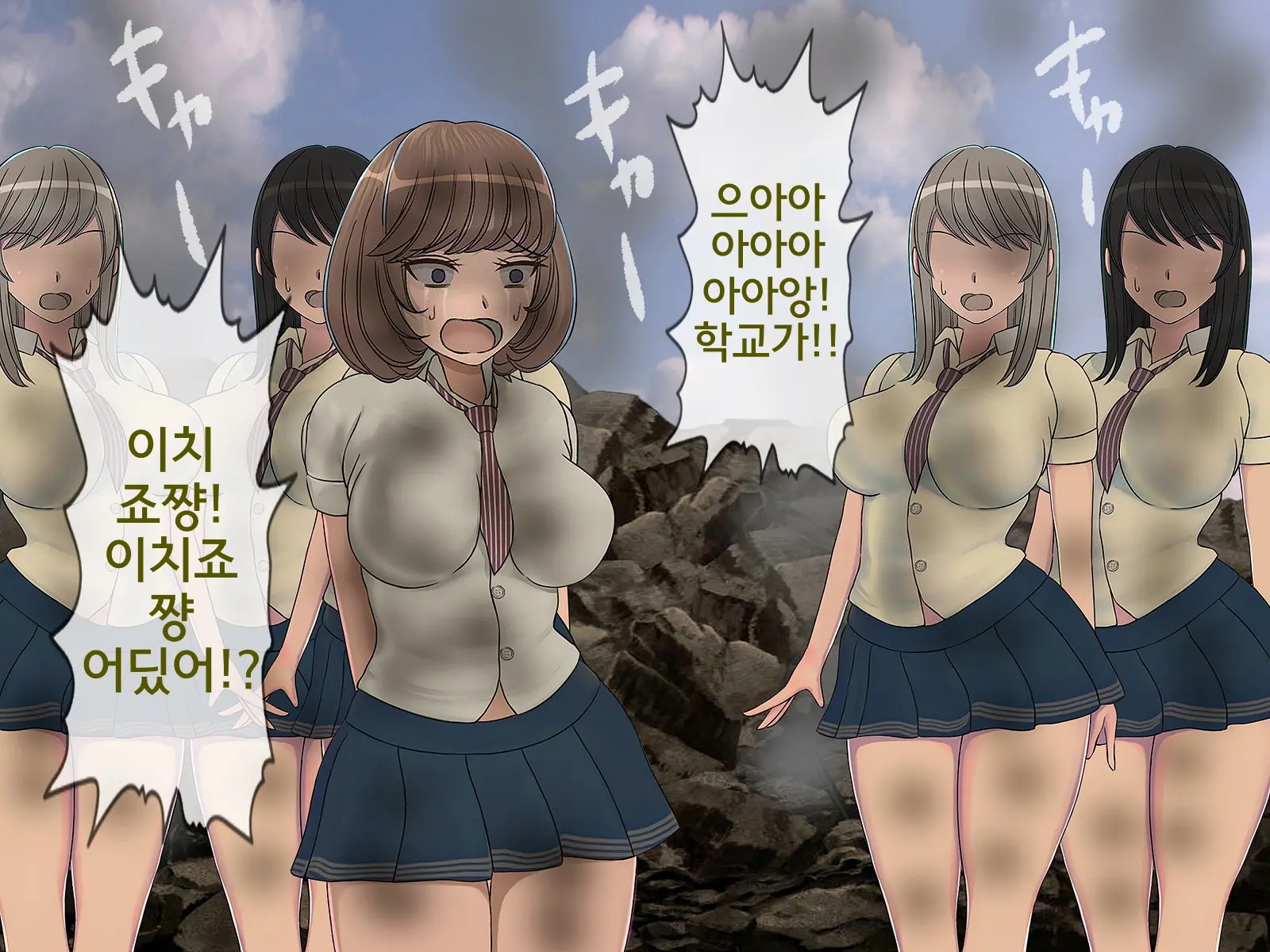 웹툰 이미지 456