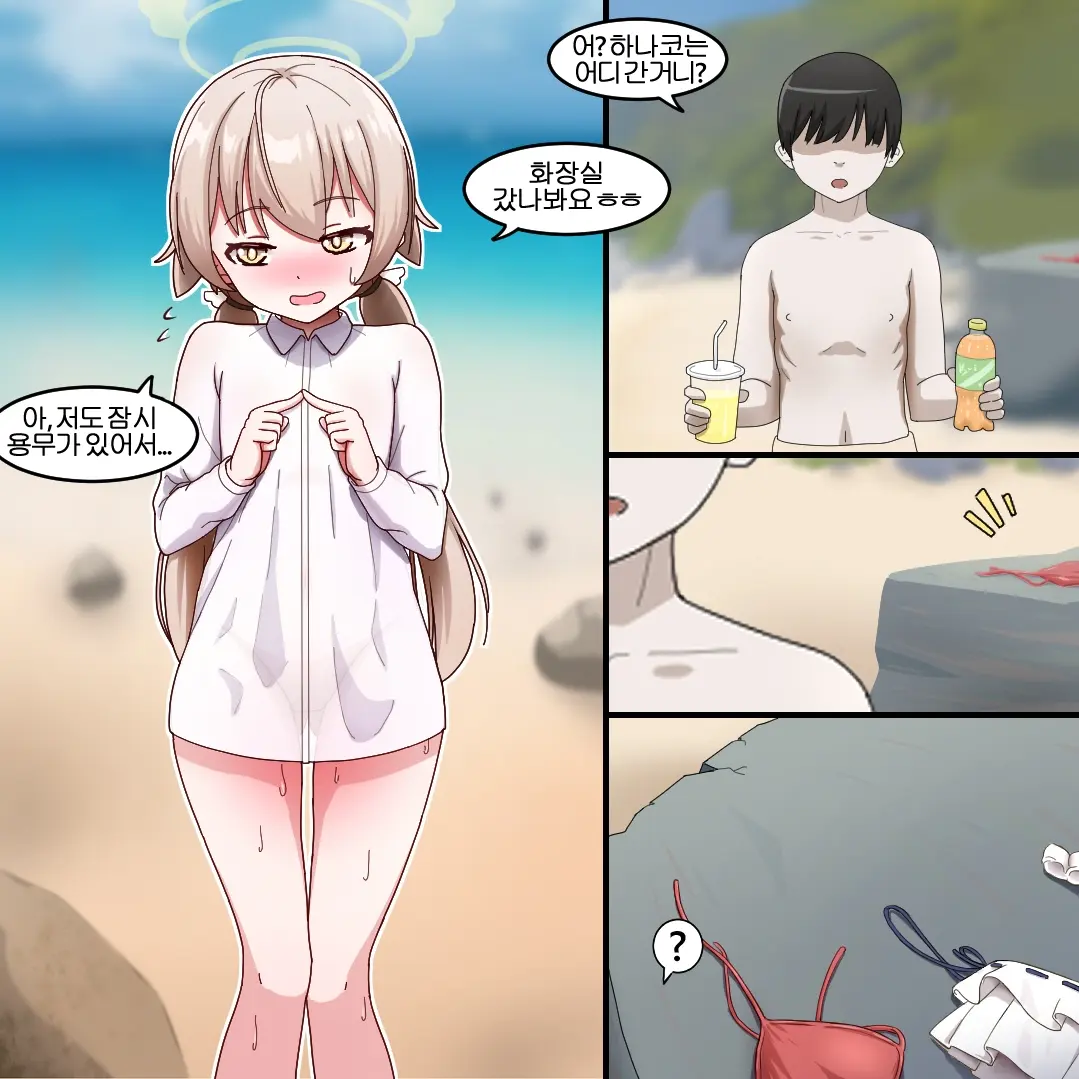 웹툰 이미지 394