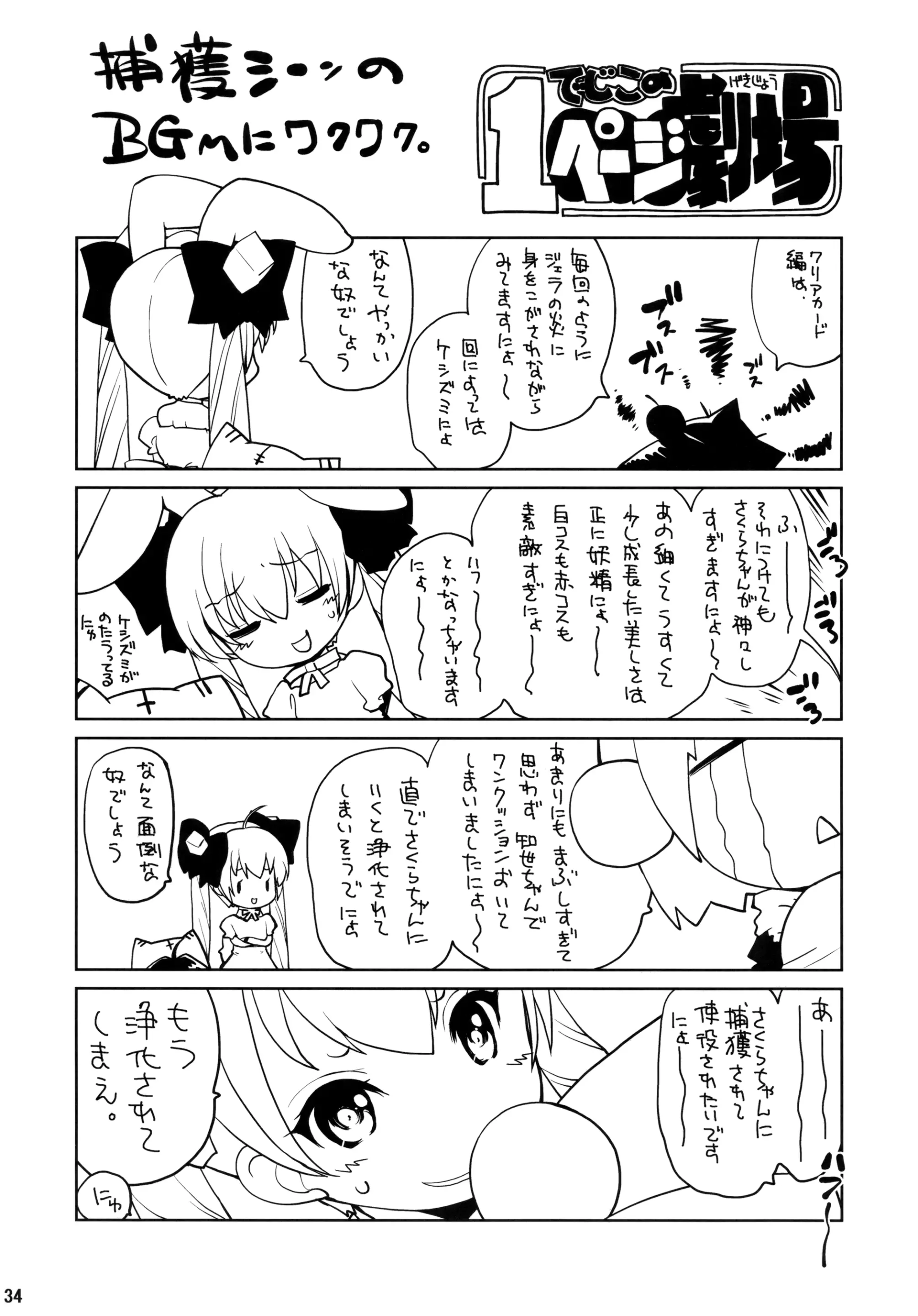 웹툰 이미지 31