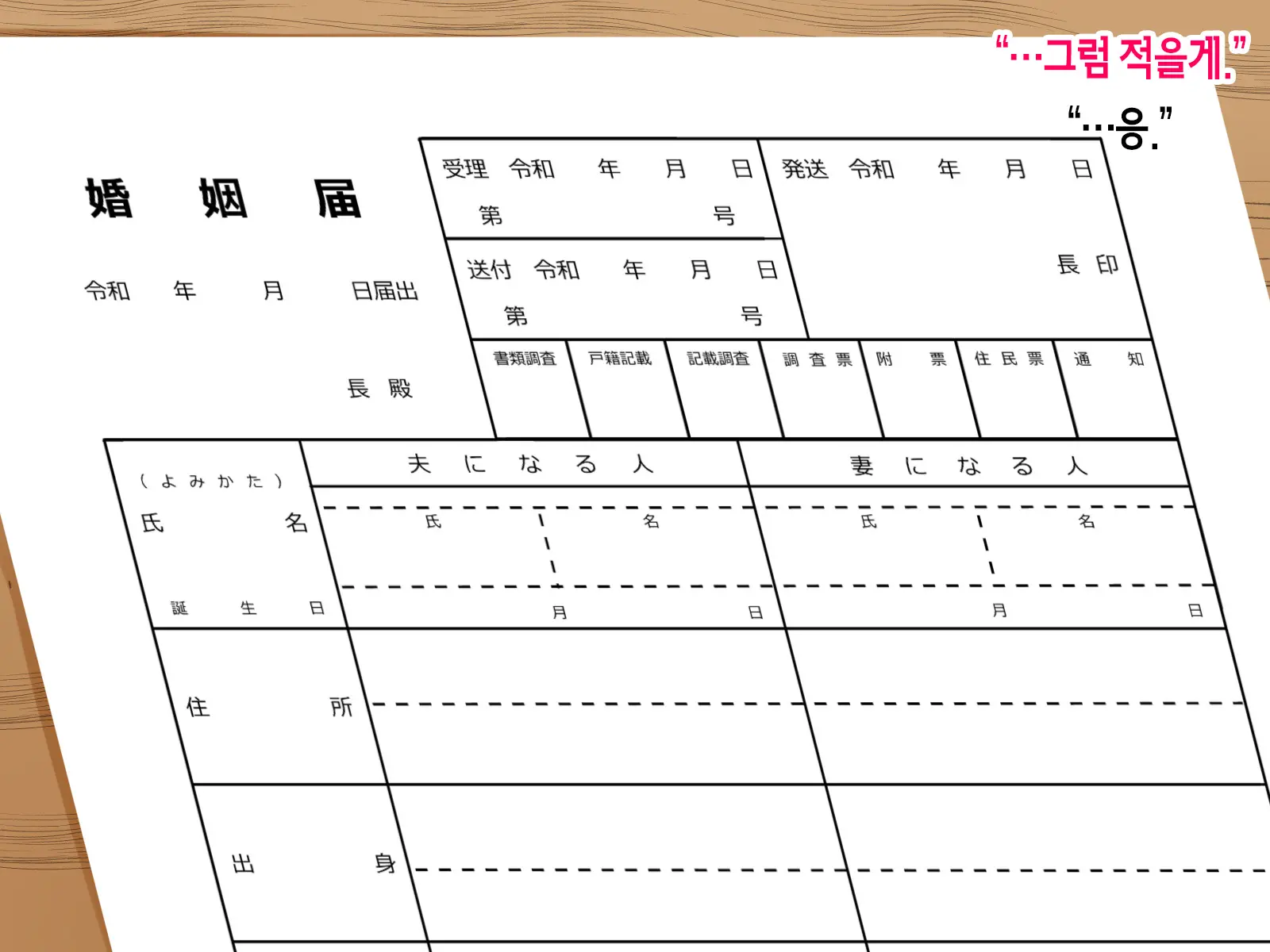 웹툰 이미지 163