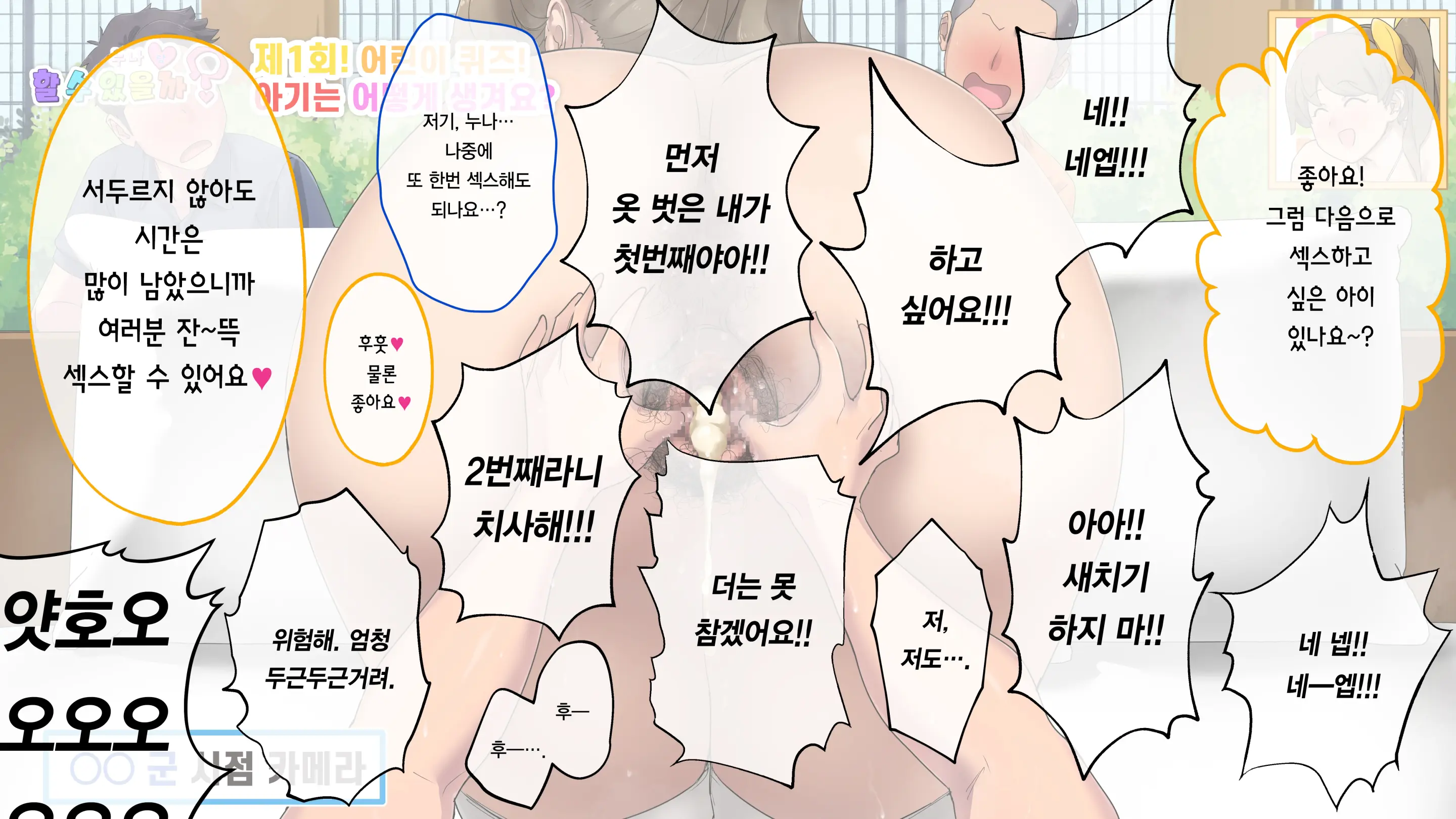 웹툰 이미지 14