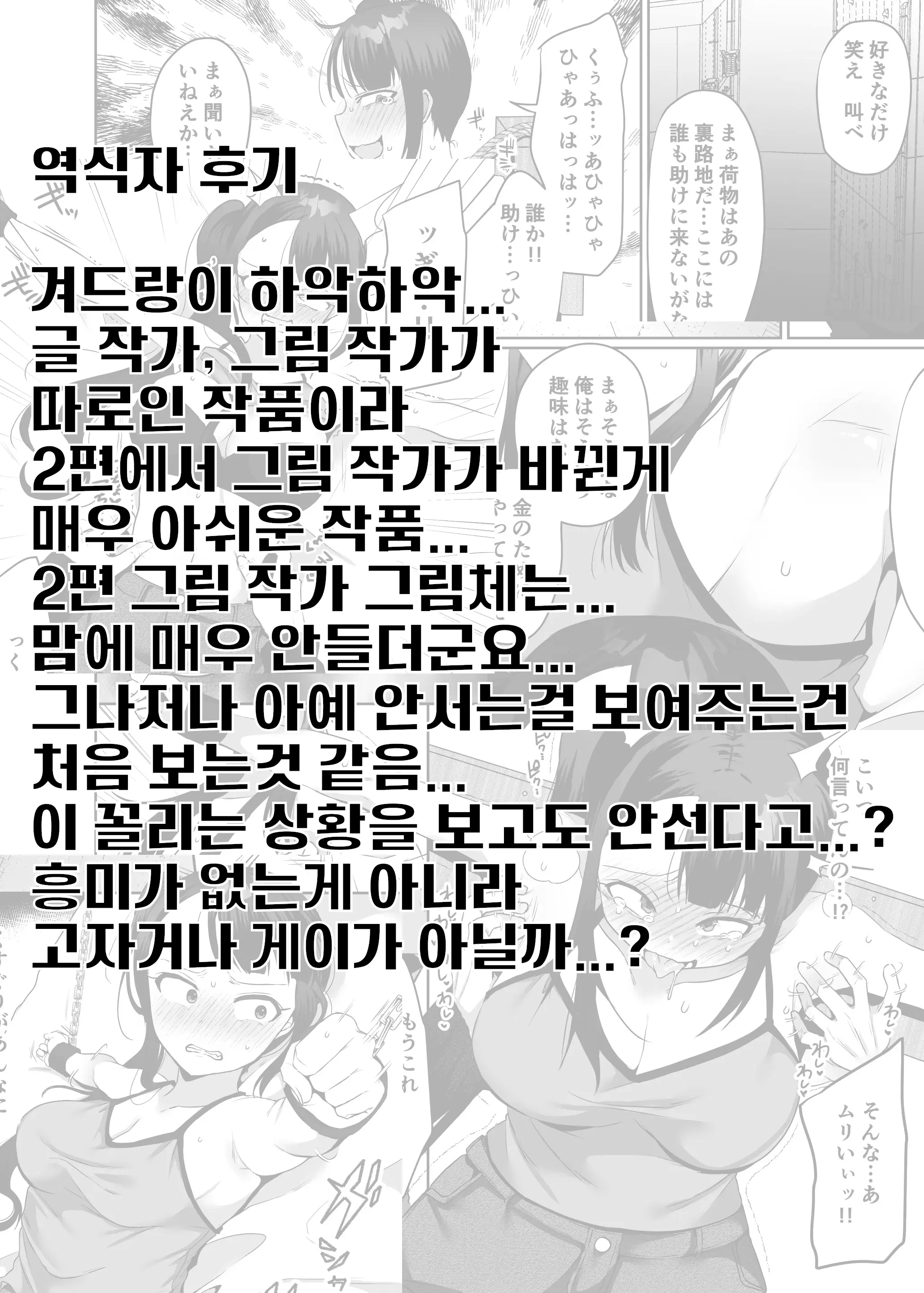 웹툰 이미지 31
