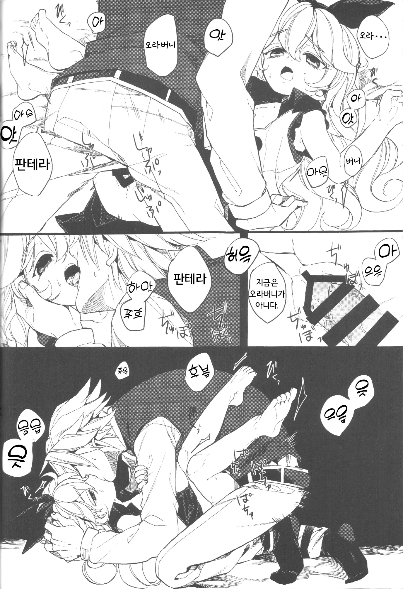 웹툰 이미지 31
