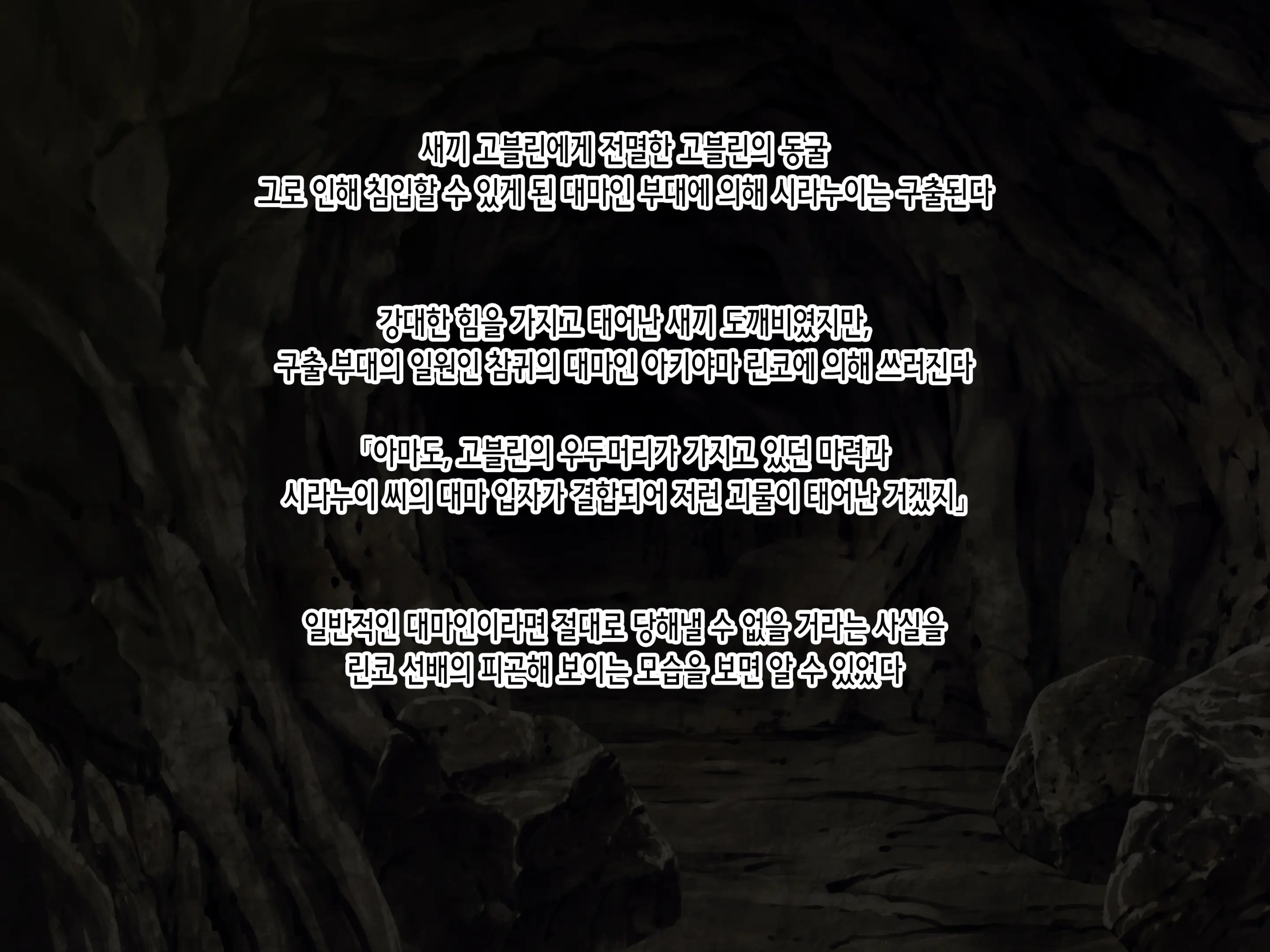 웹툰 이미지 138