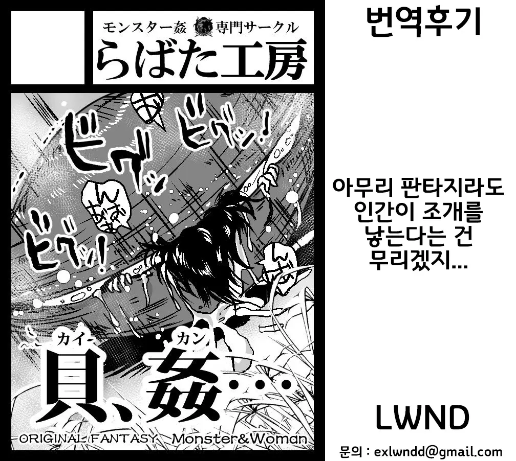 웹툰 이미지 34