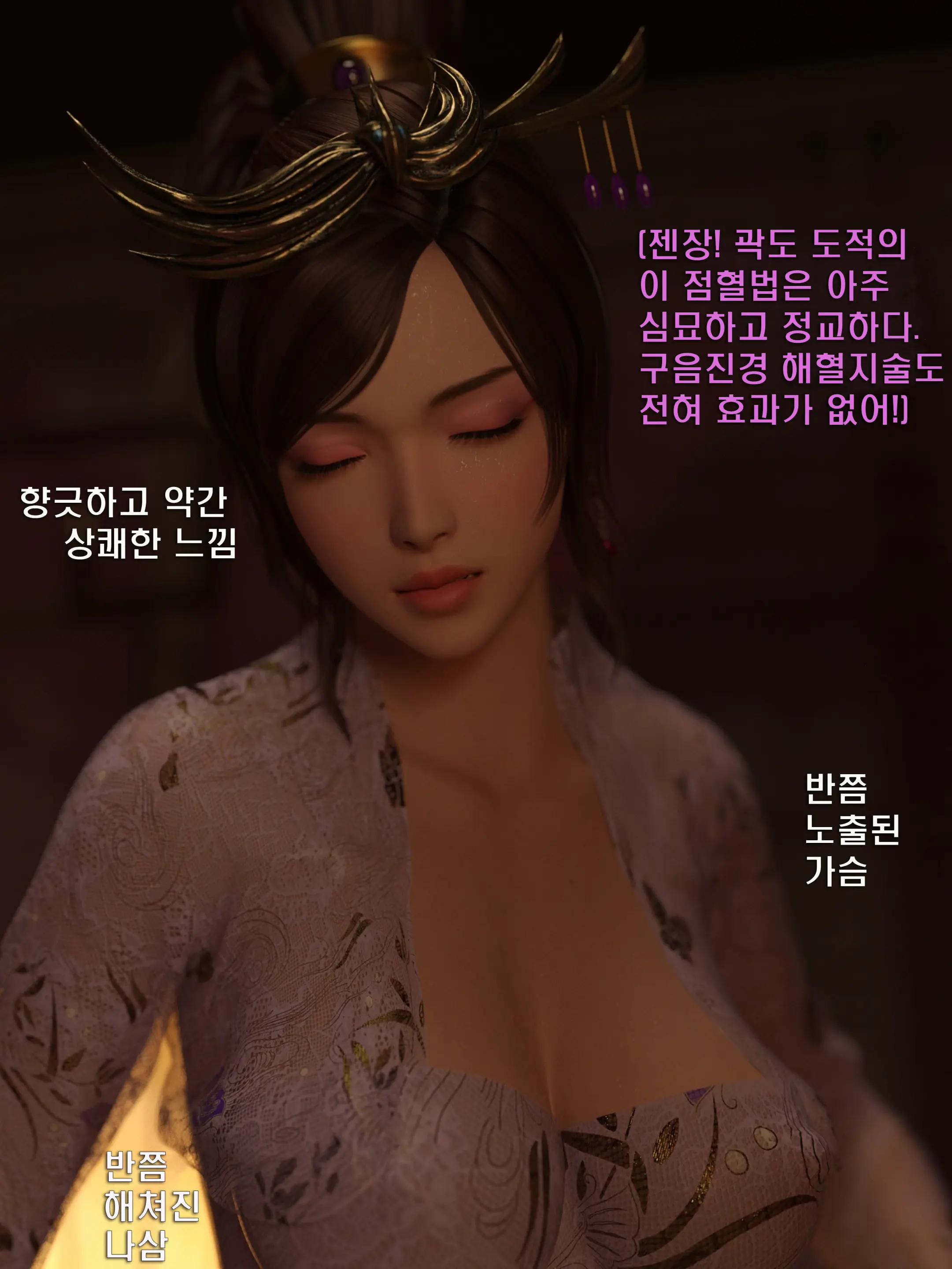 웹툰 이미지 80
