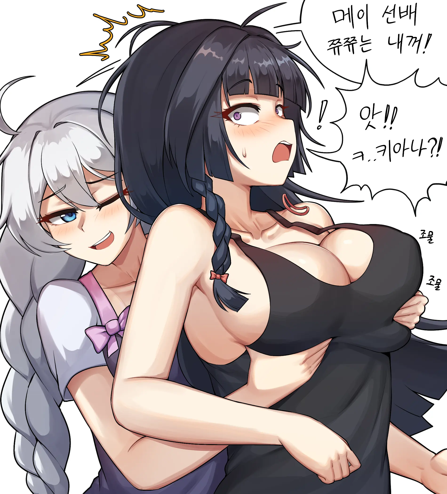 웹툰 이미지 328