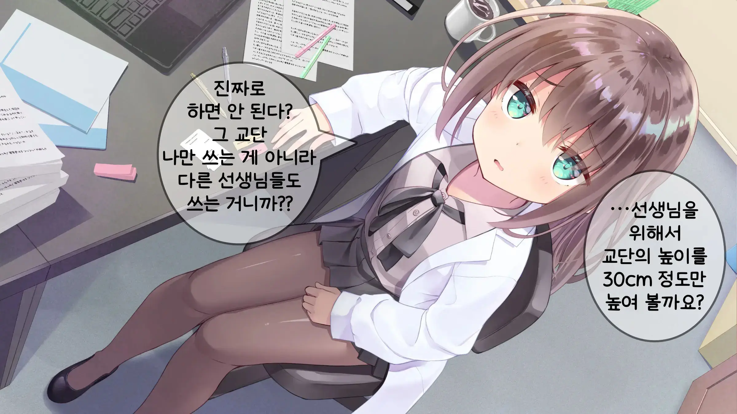 웹툰 이미지 253