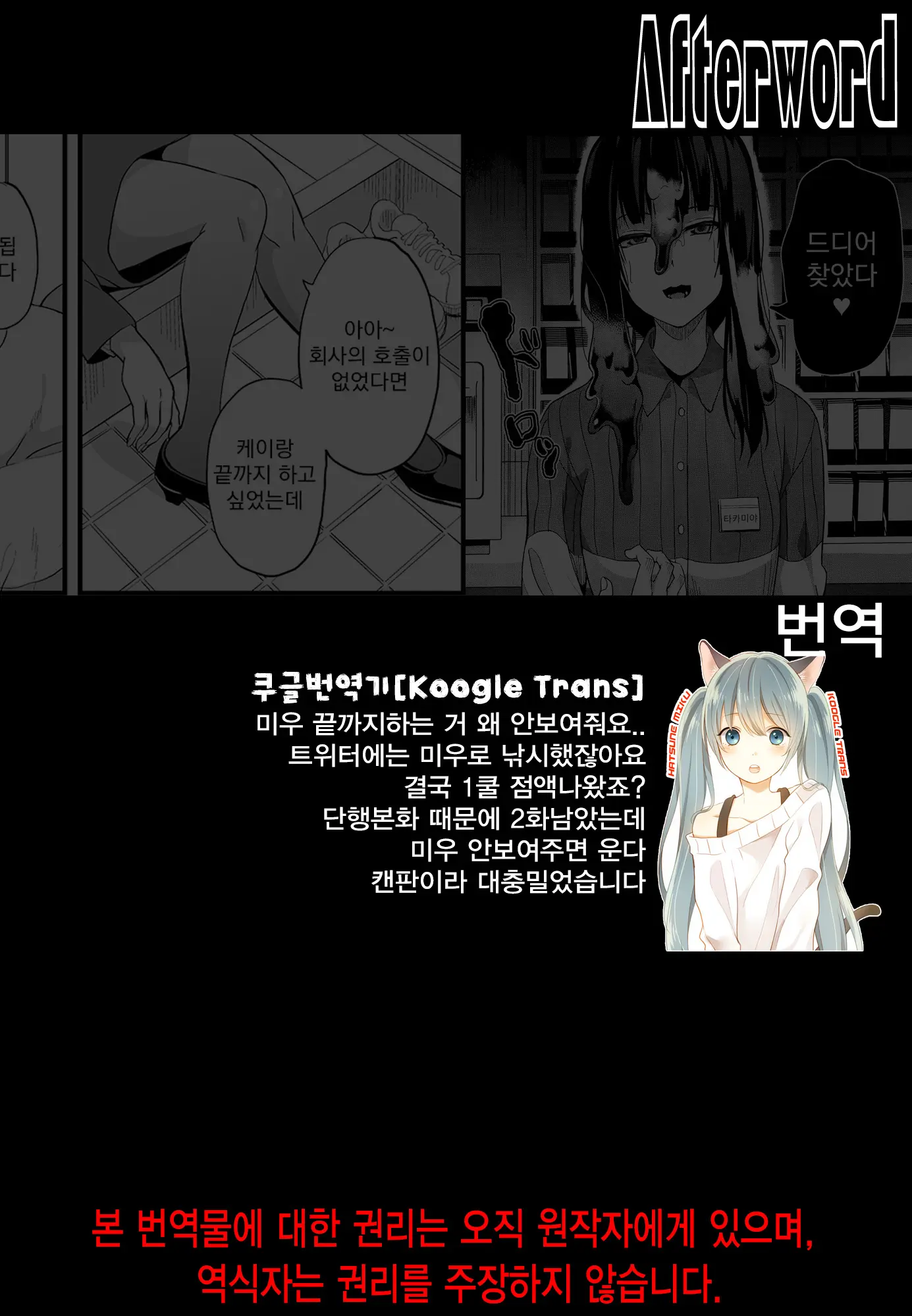 웹툰 이미지 20