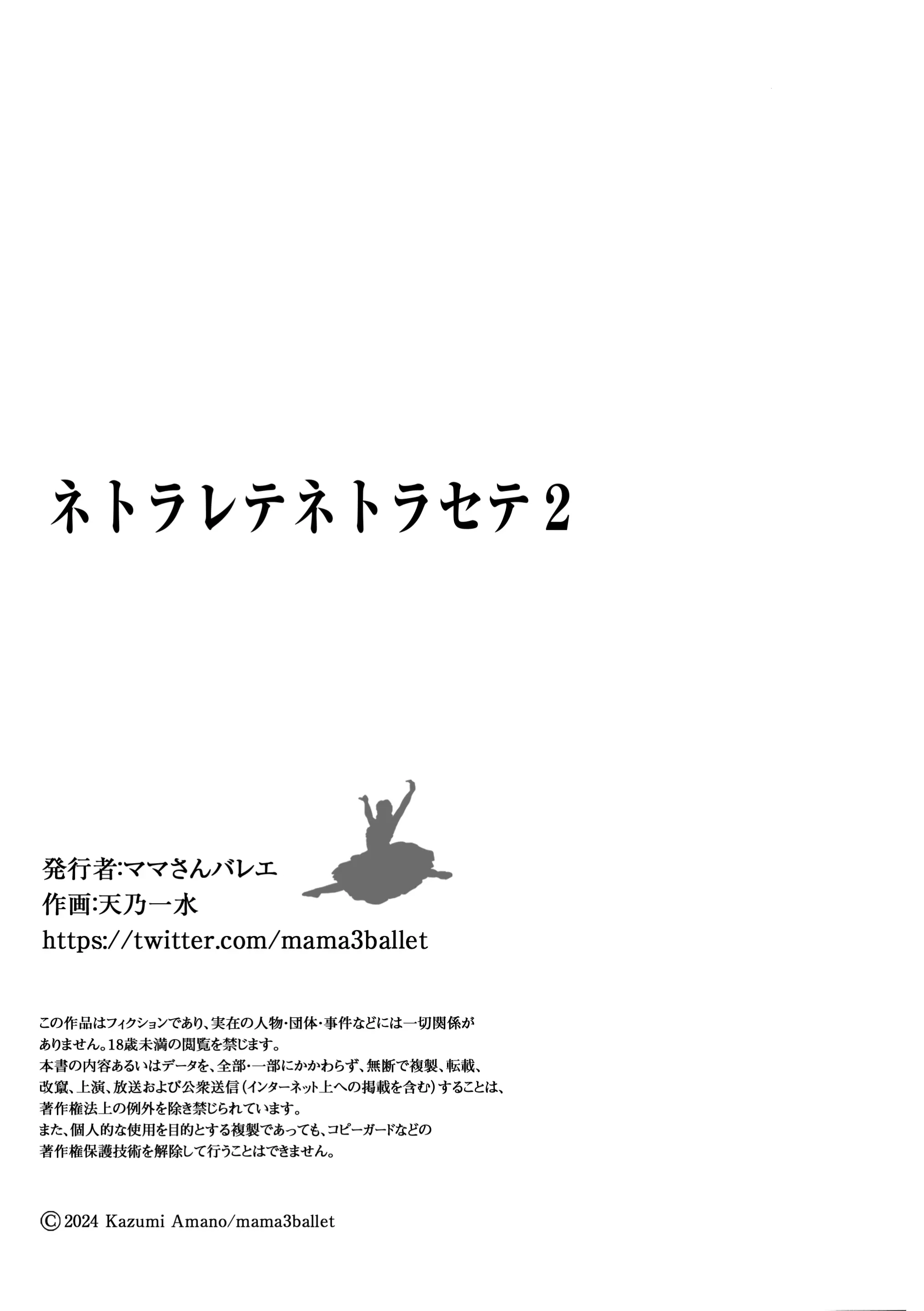 웹툰 이미지 32