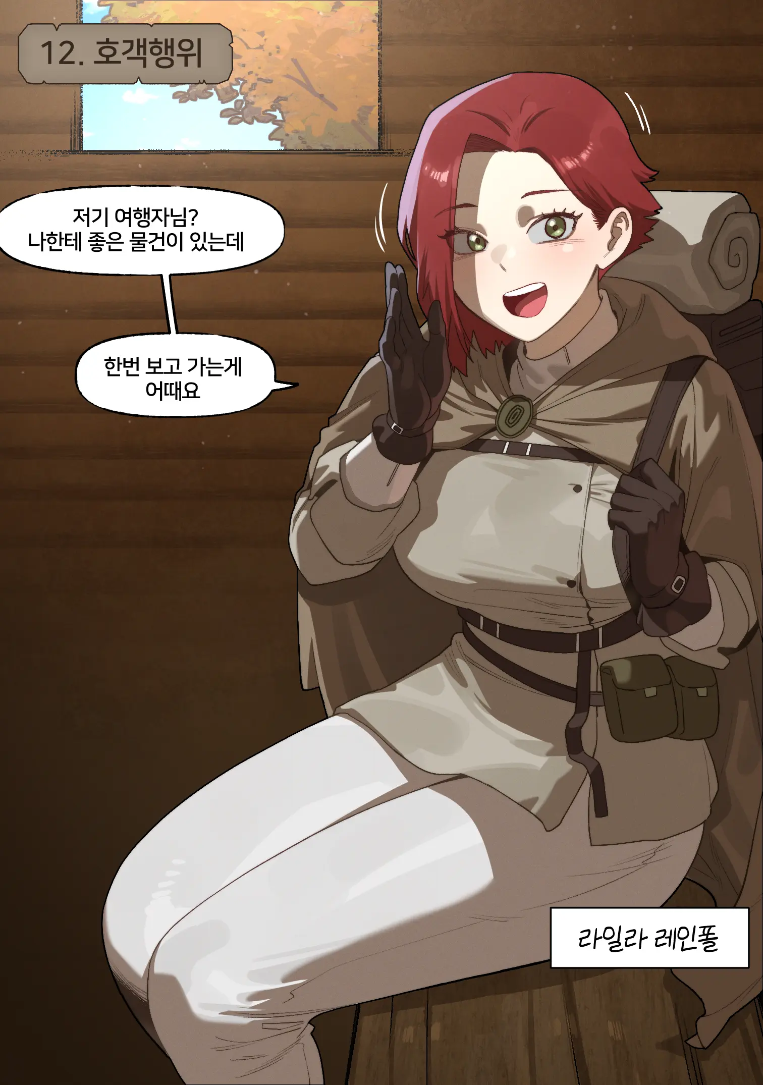 웹툰 이미지 0