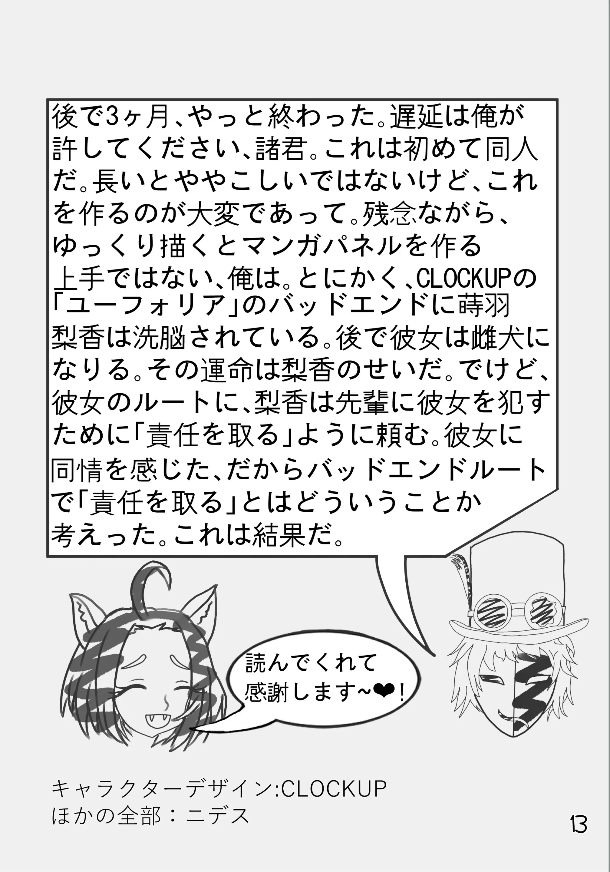 웹툰 이미지 13