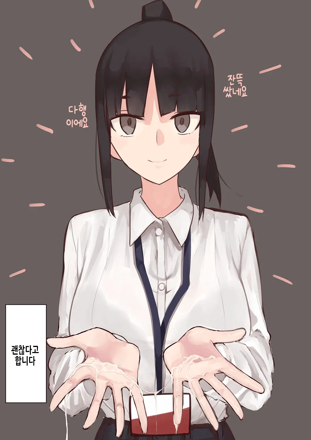 웹툰 이미지 20