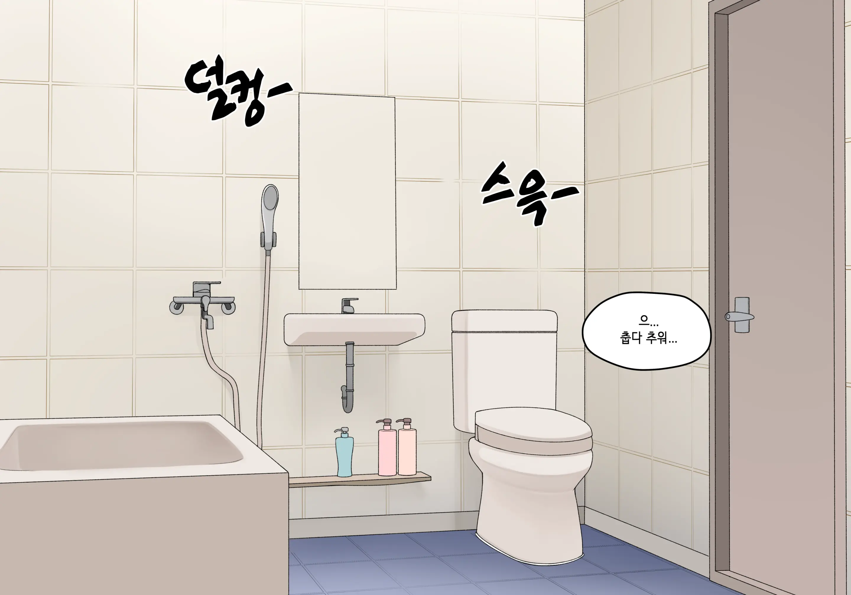웹툰 이미지 165