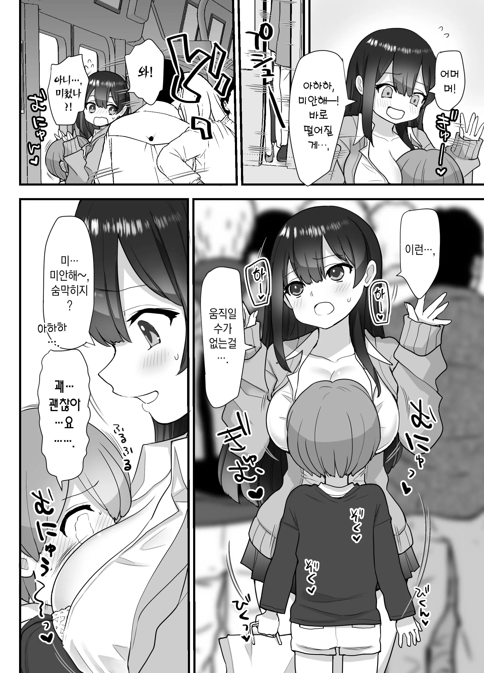 웹툰 이미지 12