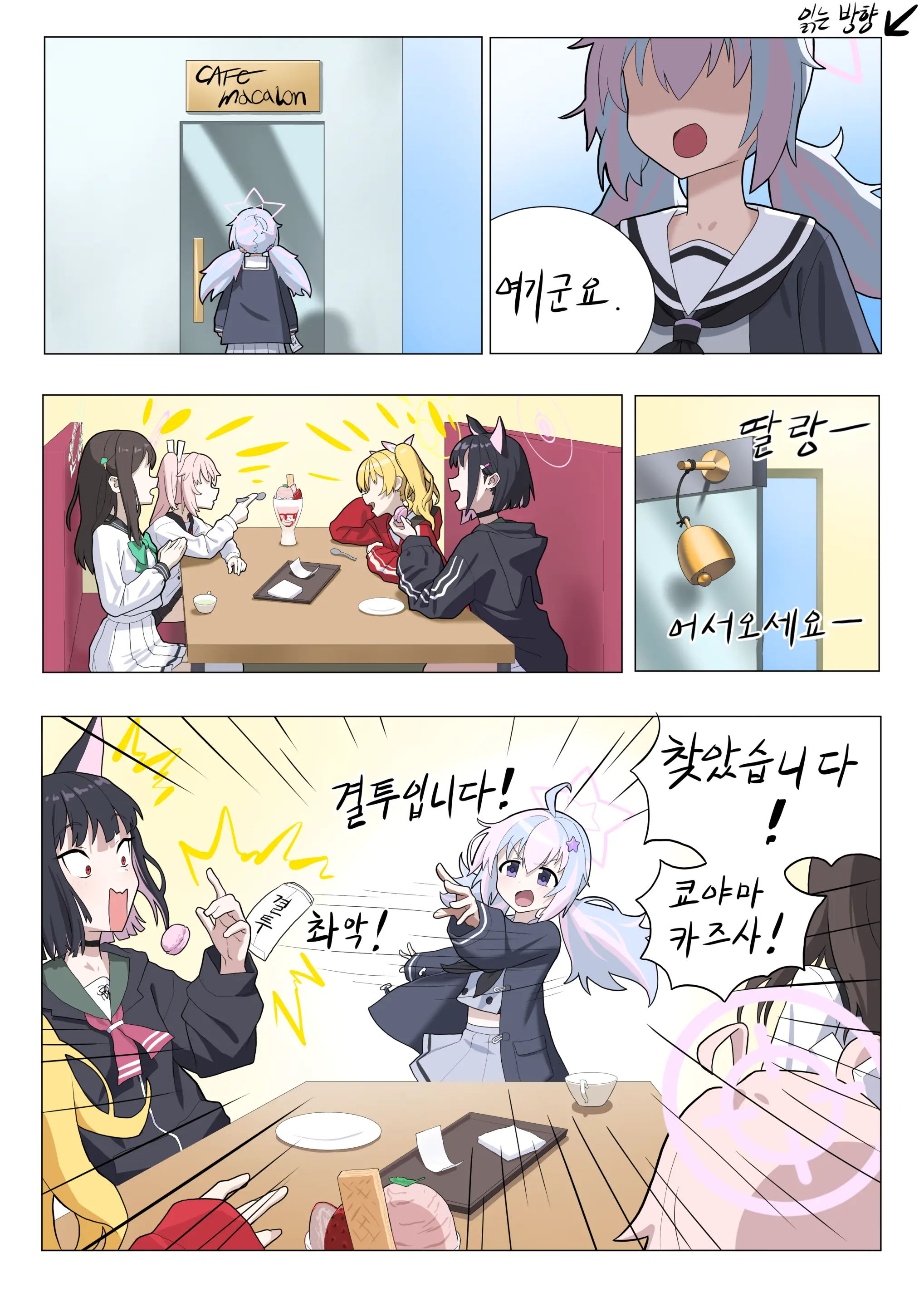 웹툰 이미지 47