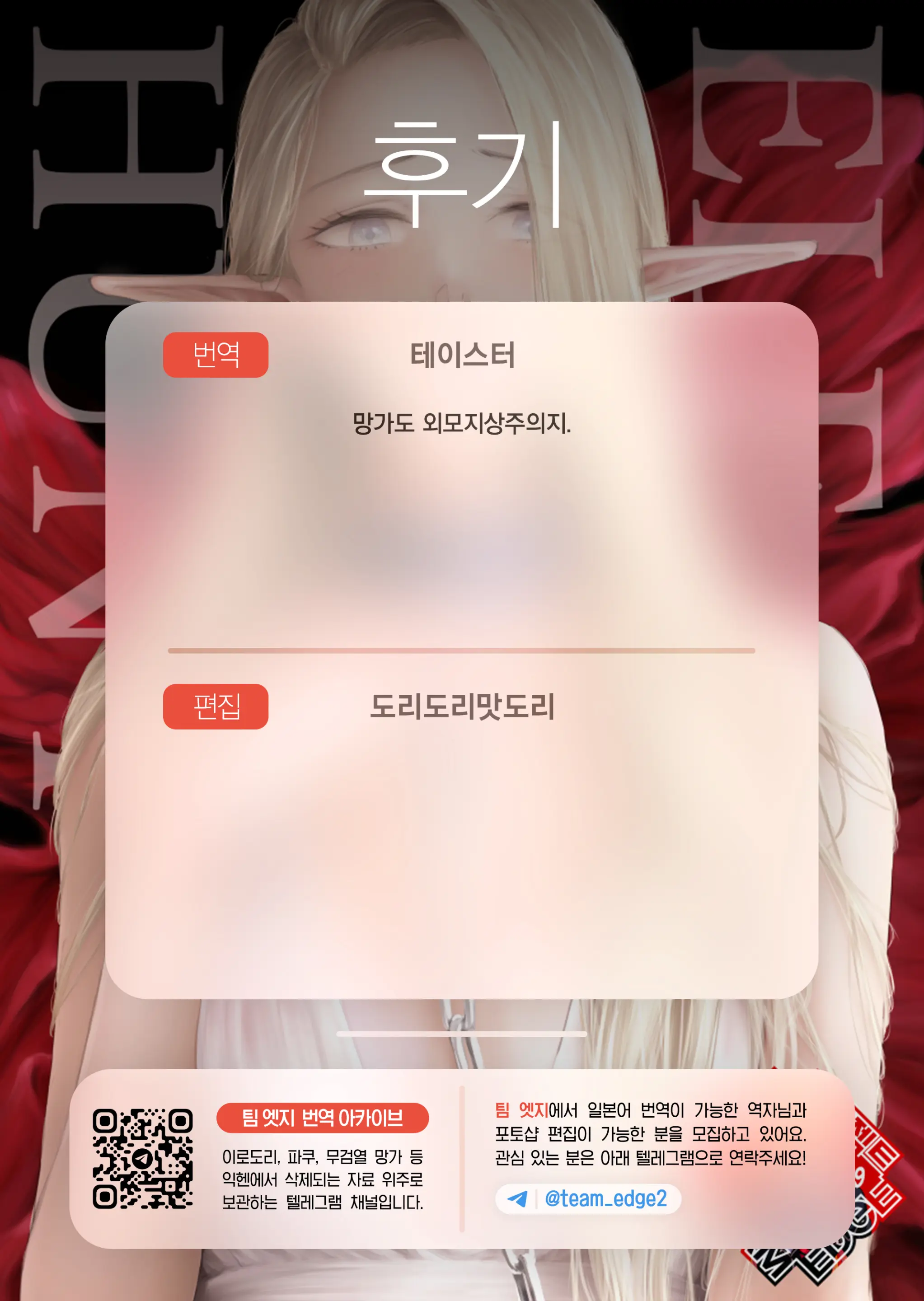 웹툰 이미지 22