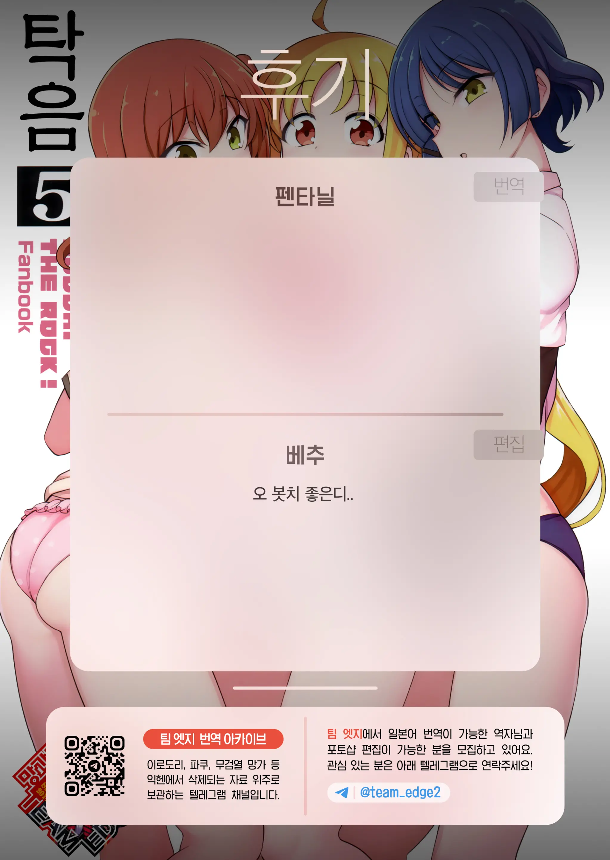 웹툰 이미지 24