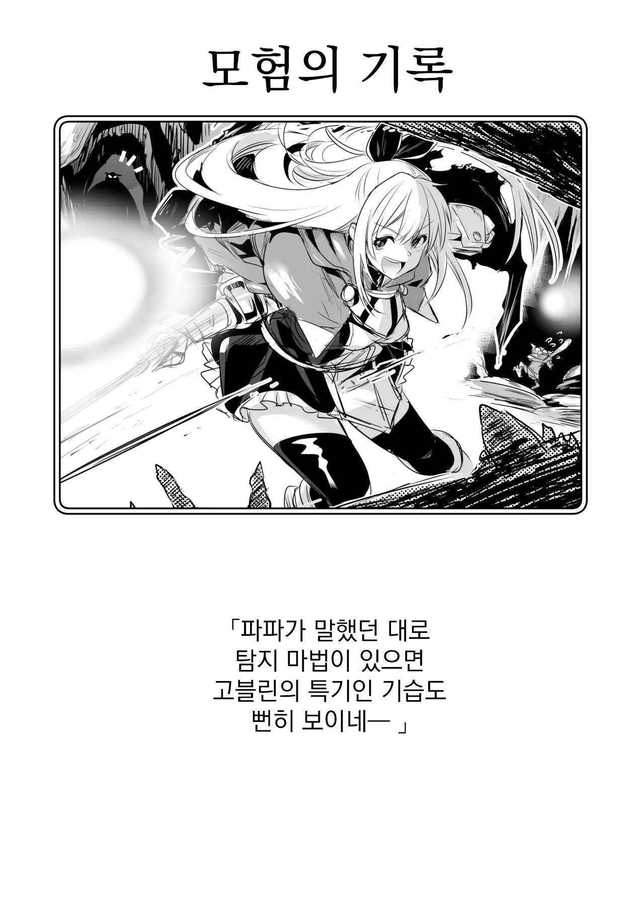 웹툰 이미지 37