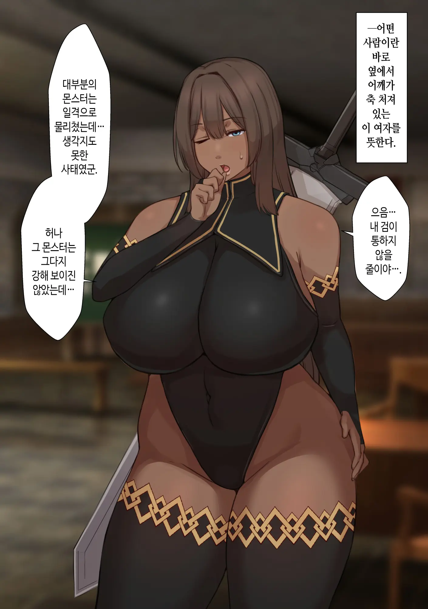 웹툰 이미지 4