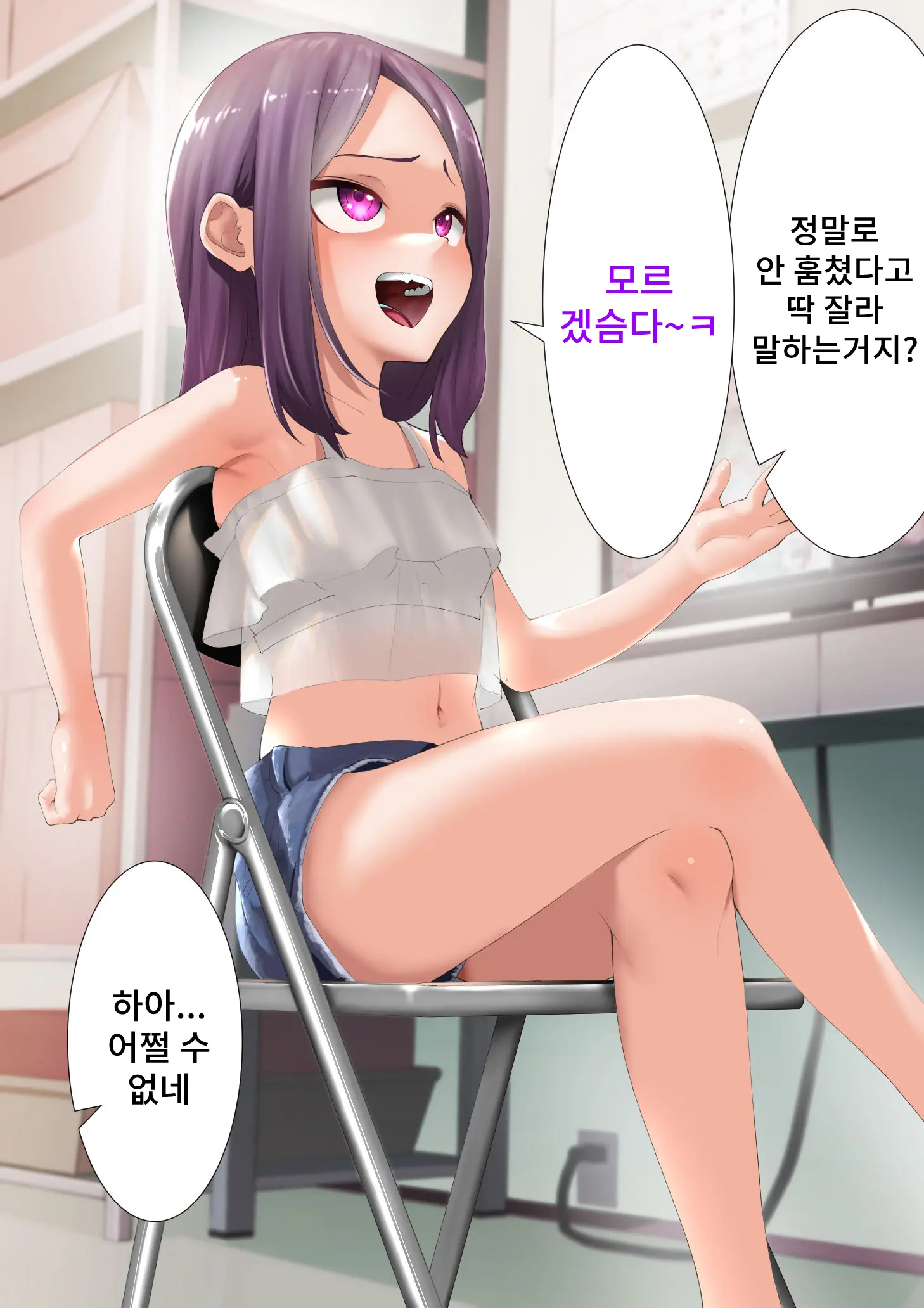웹툰 이미지 7