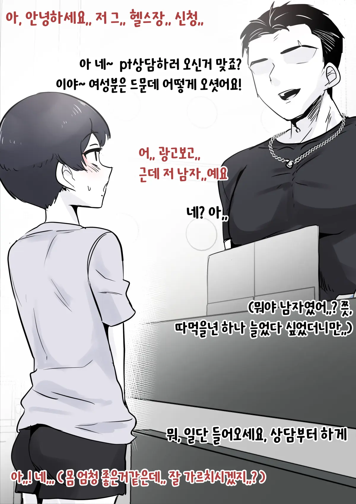 웹툰 이미지 290