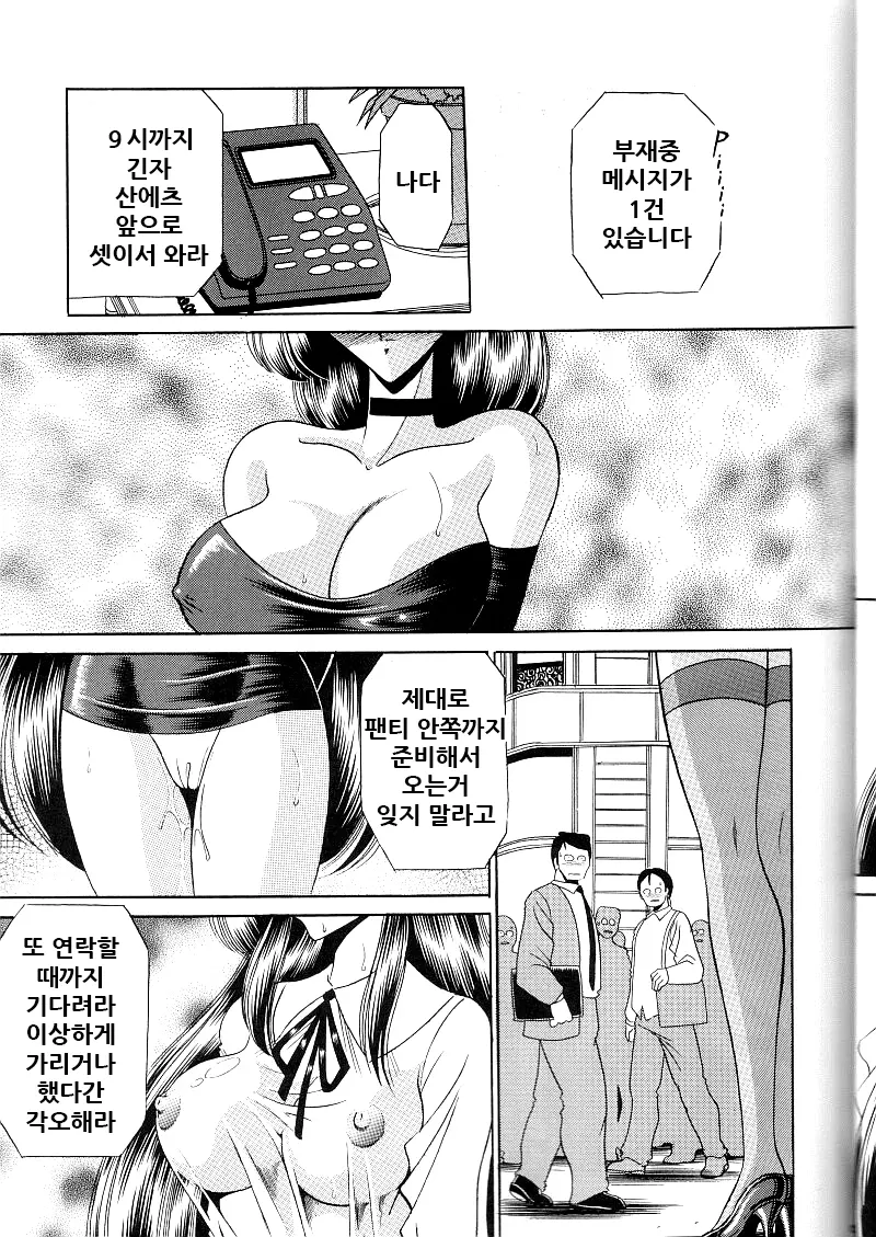 웹툰 이미지 11