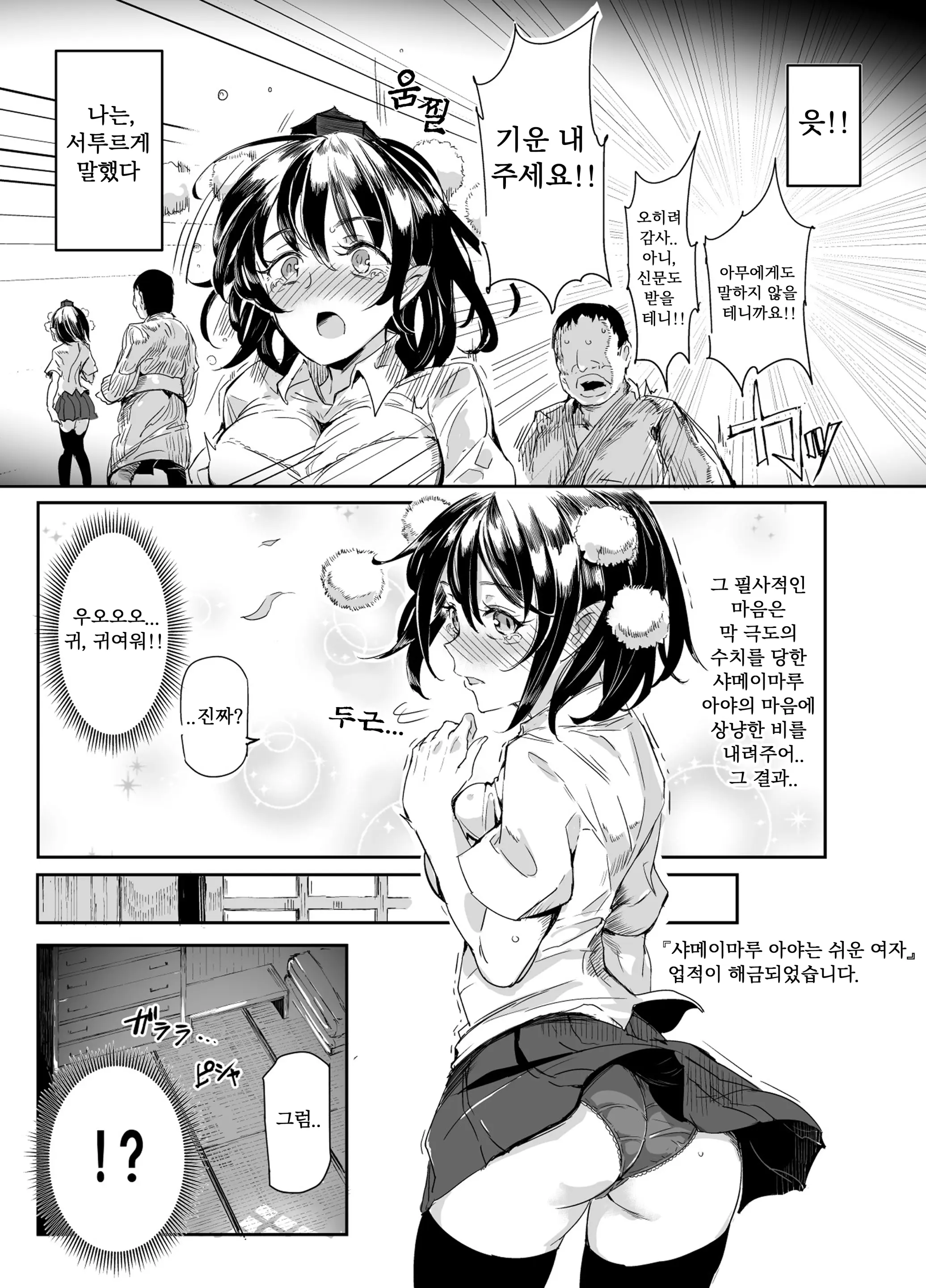웹툰 이미지 11
