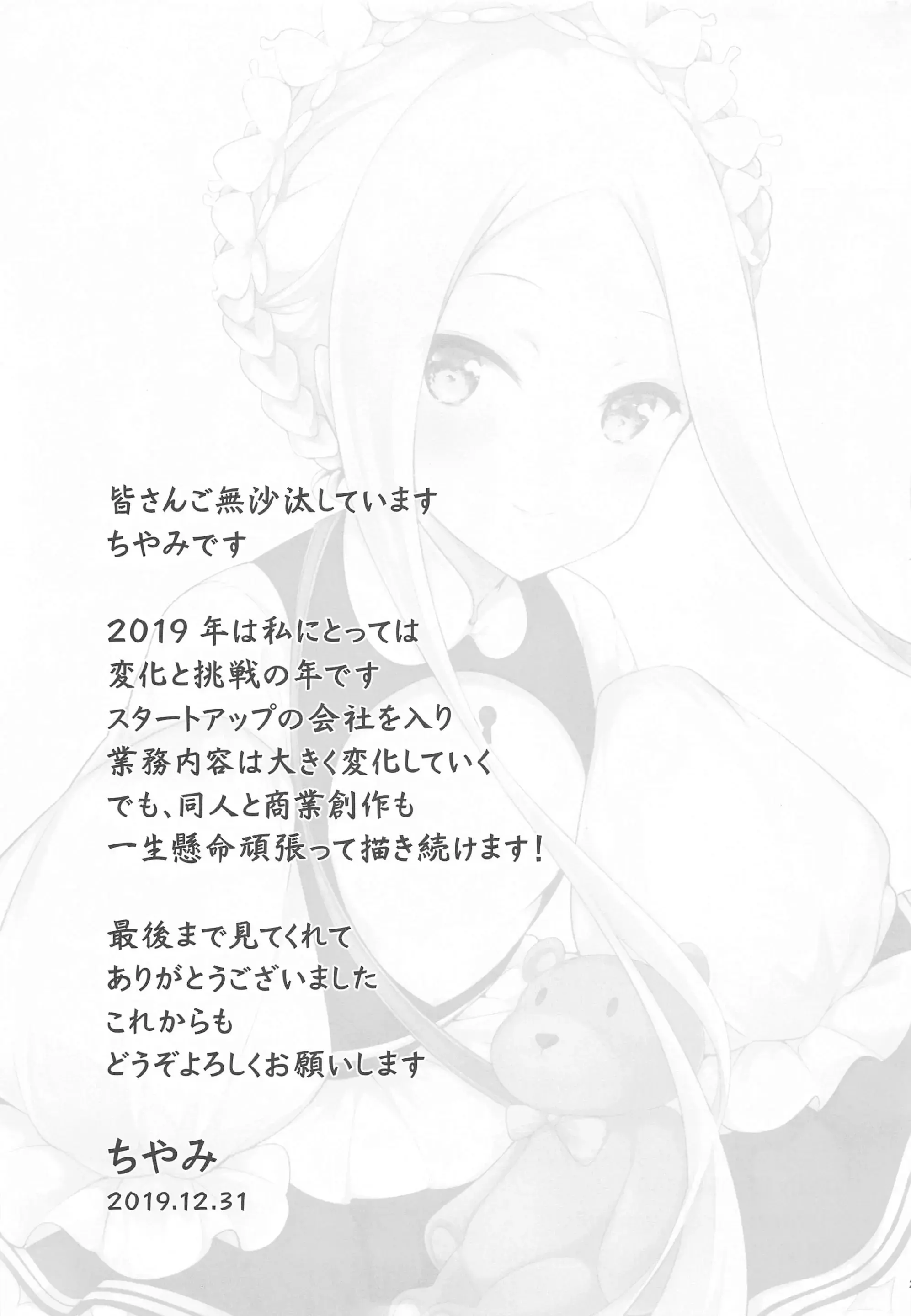 웹툰 이미지 20