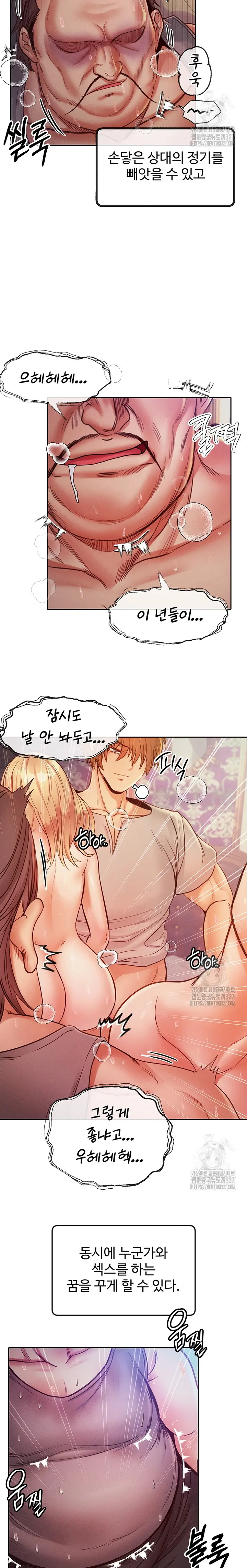 웹툰 이미지 257
