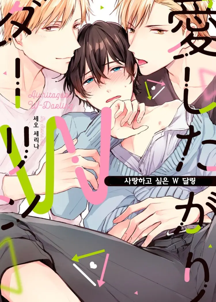 웹툰 이미지 0