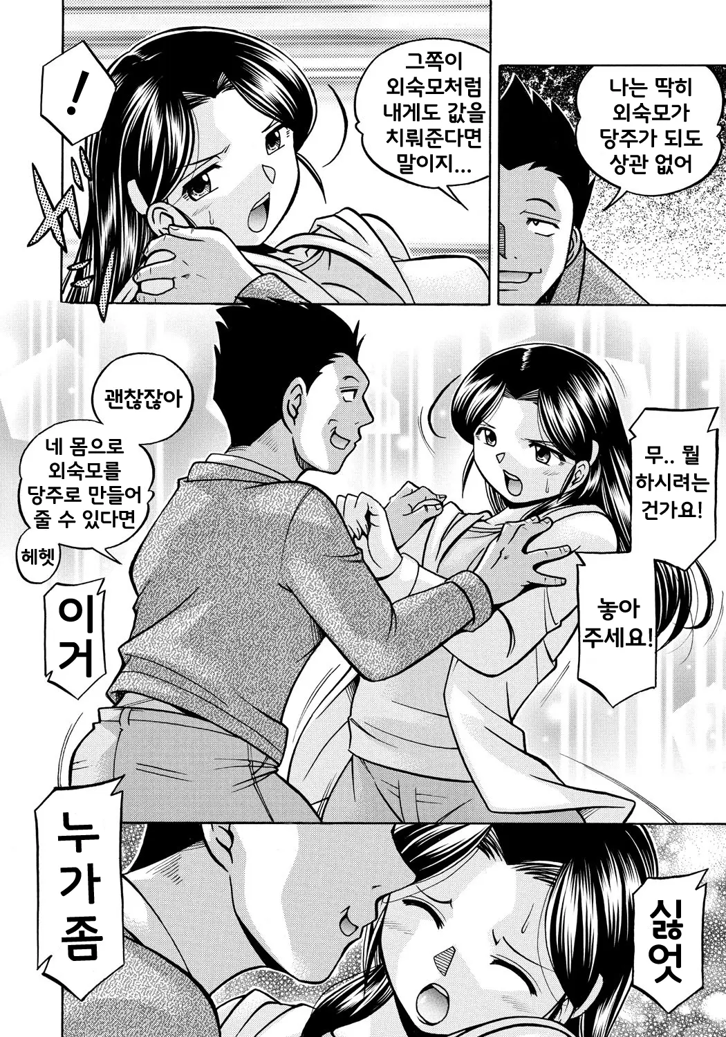 웹툰 이미지 19