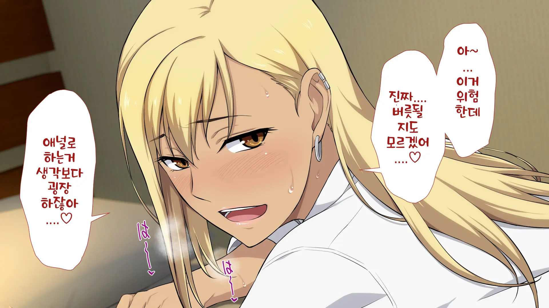 웹툰 이미지 269
