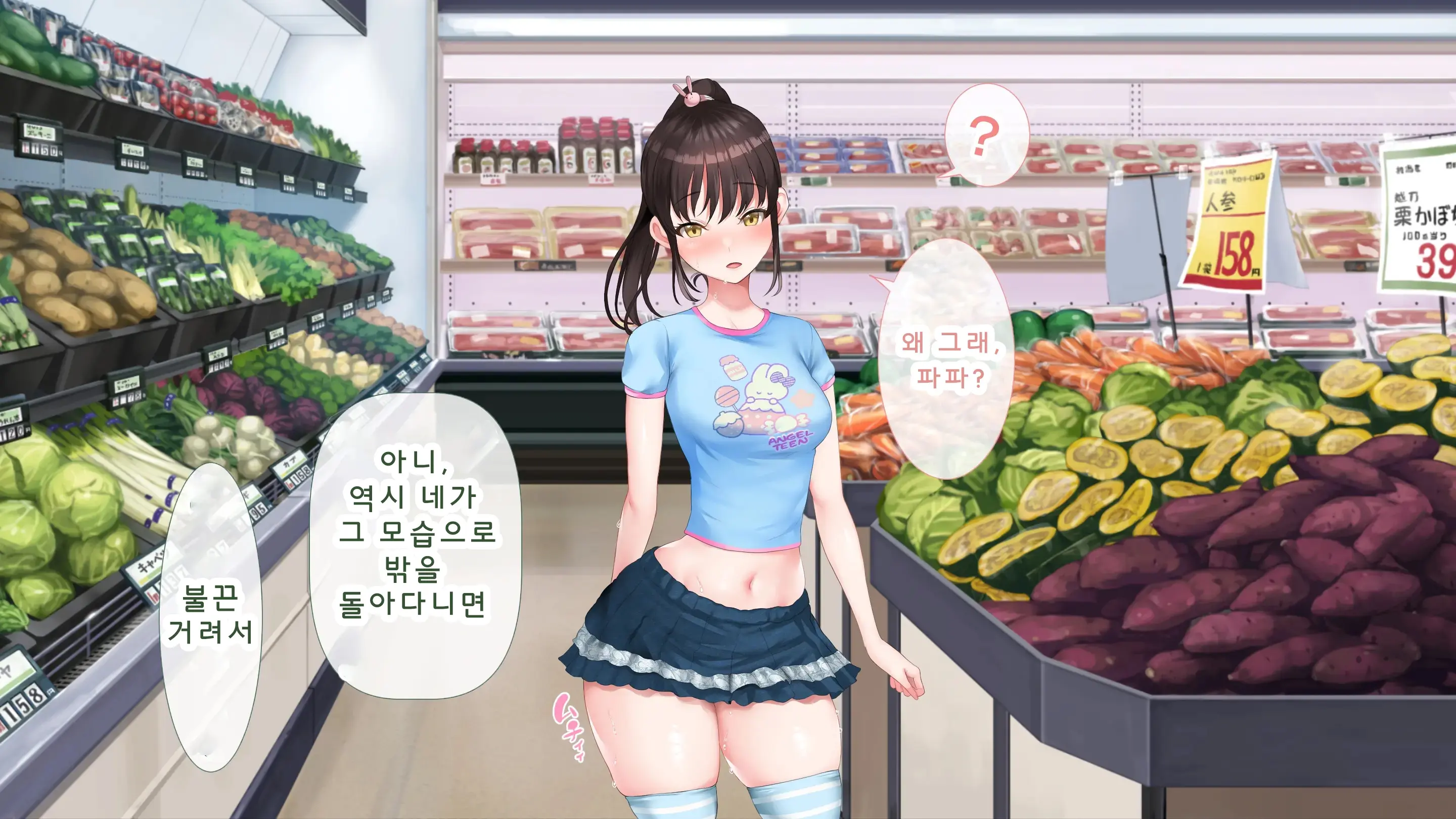 웹툰 이미지 145