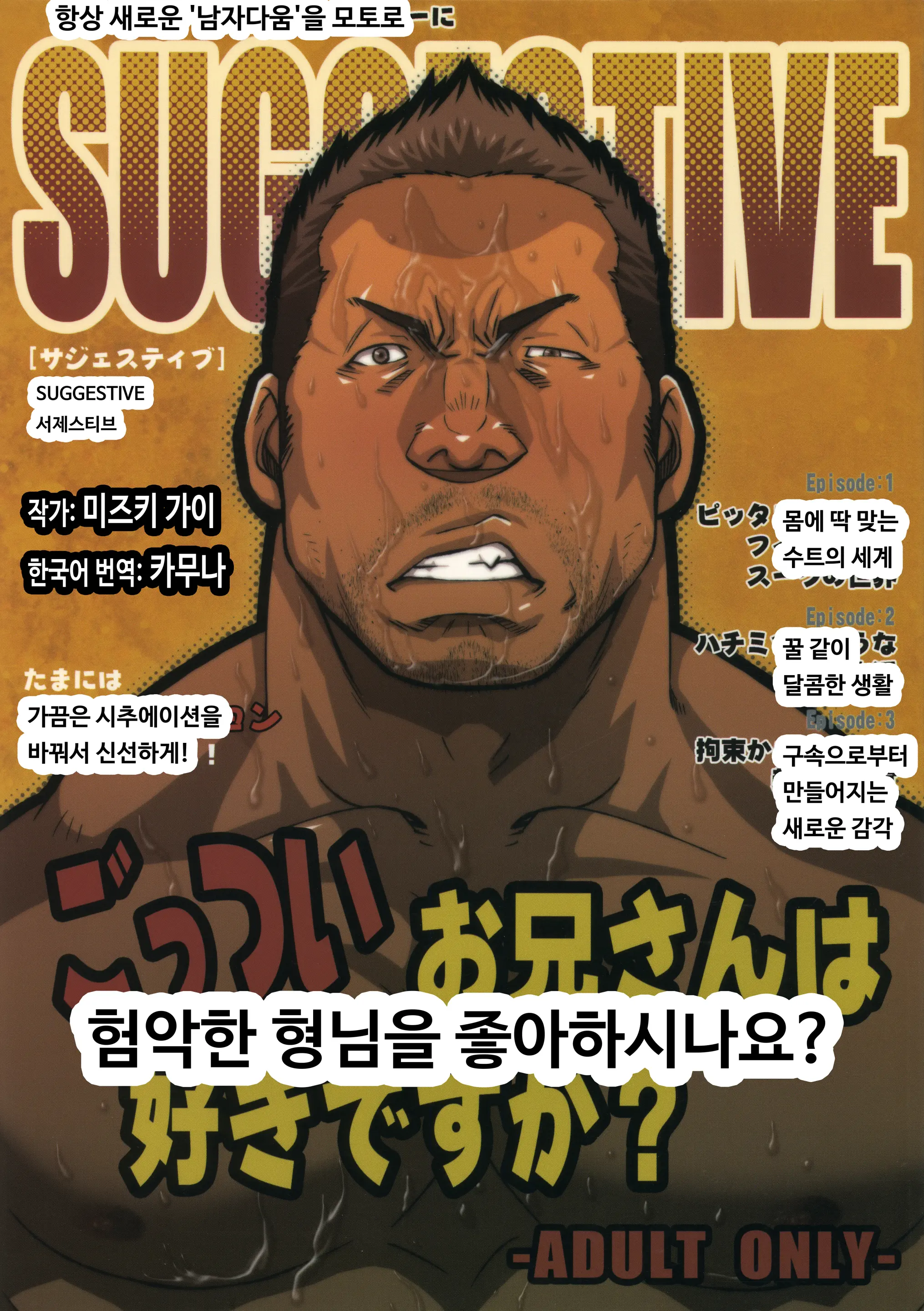 웹툰 이미지 0