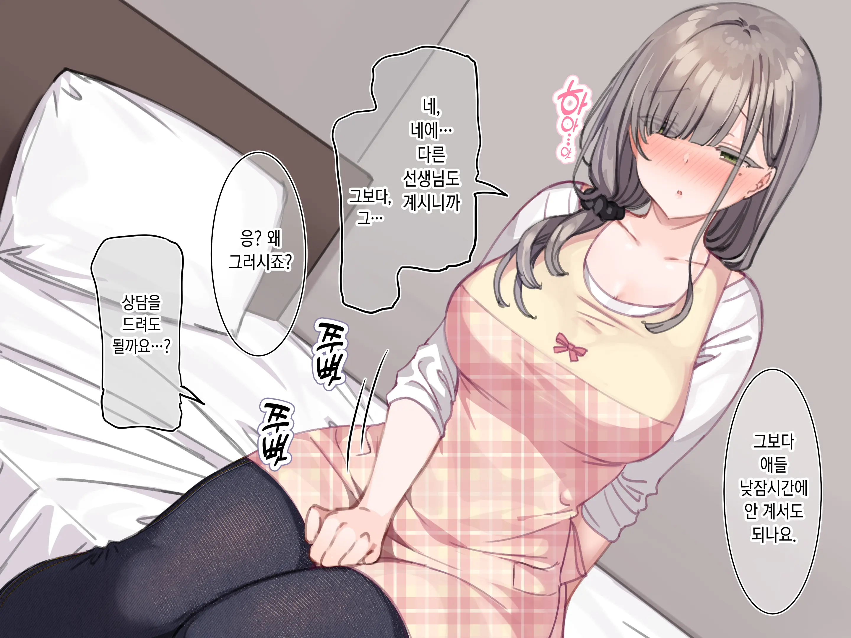 웹툰 이미지 4