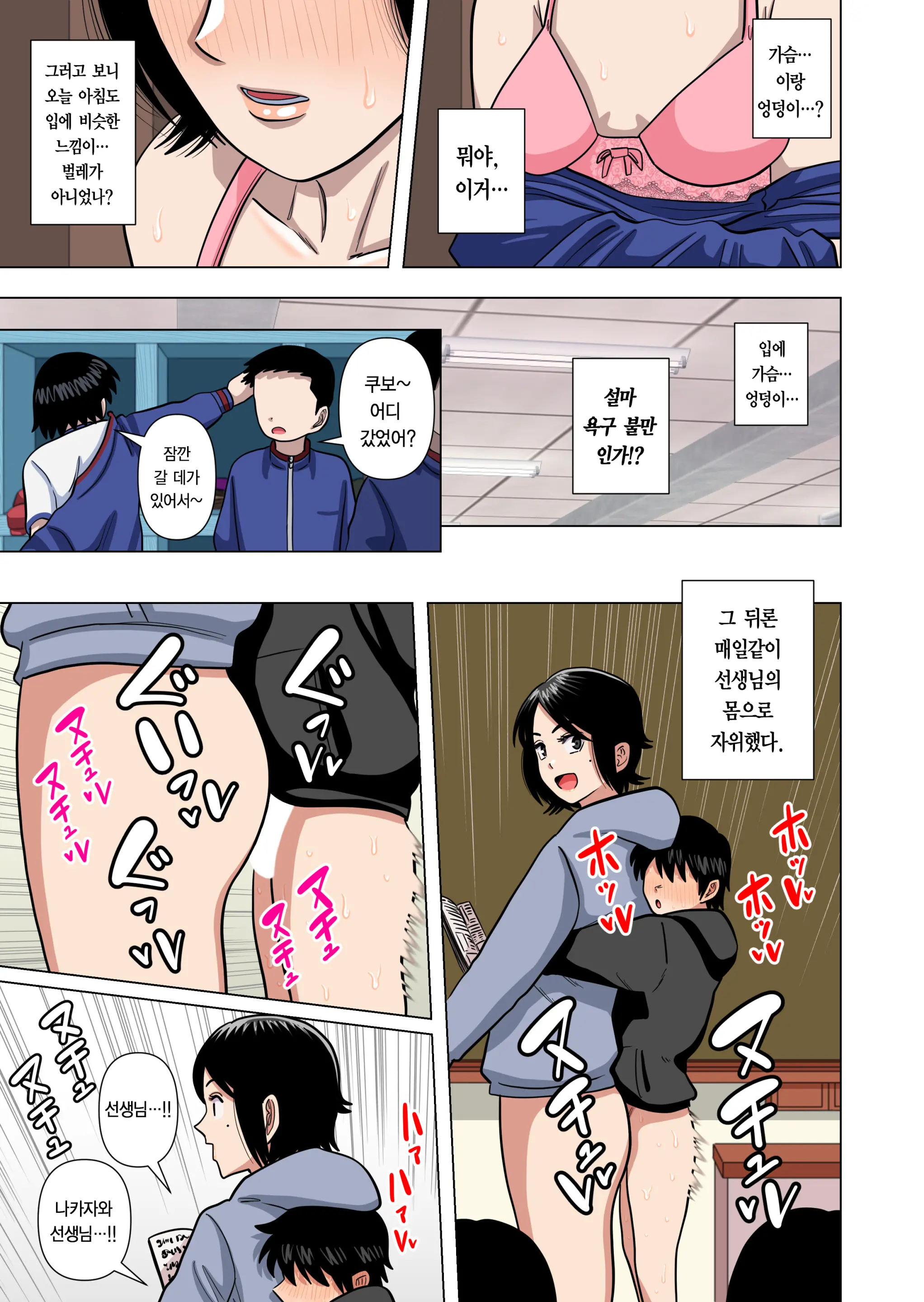 웹툰 이미지 25