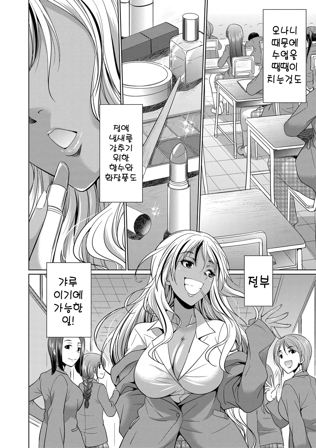 웹툰 이미지 6