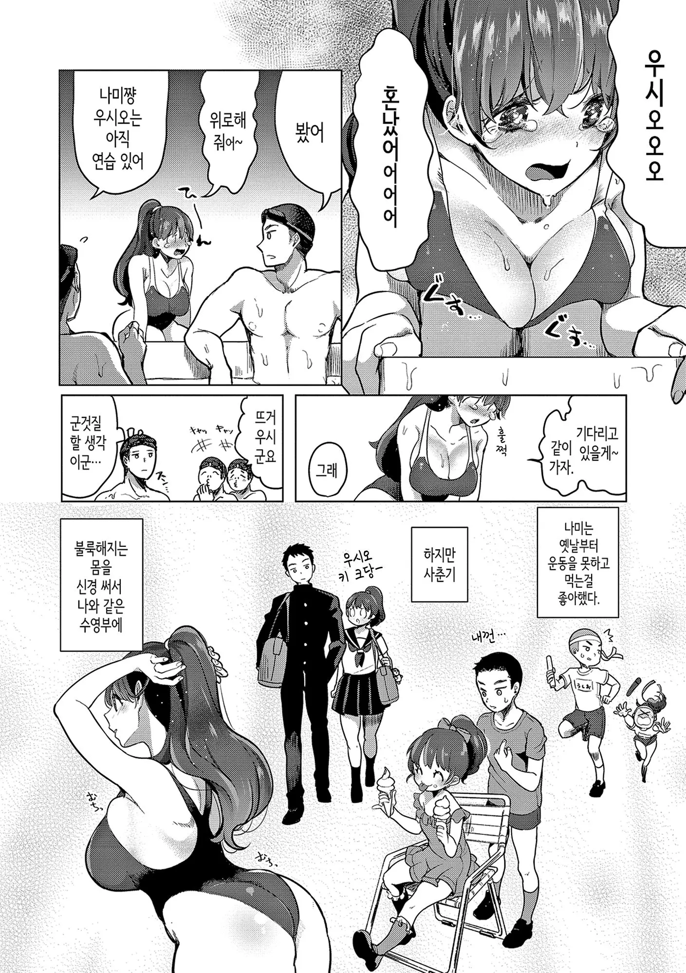 웹툰 이미지 152