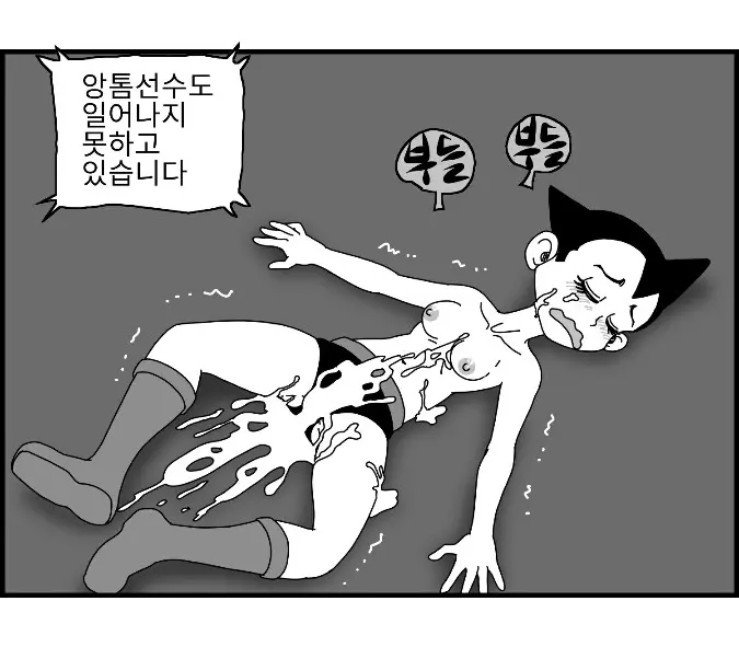 웹툰 이미지 185